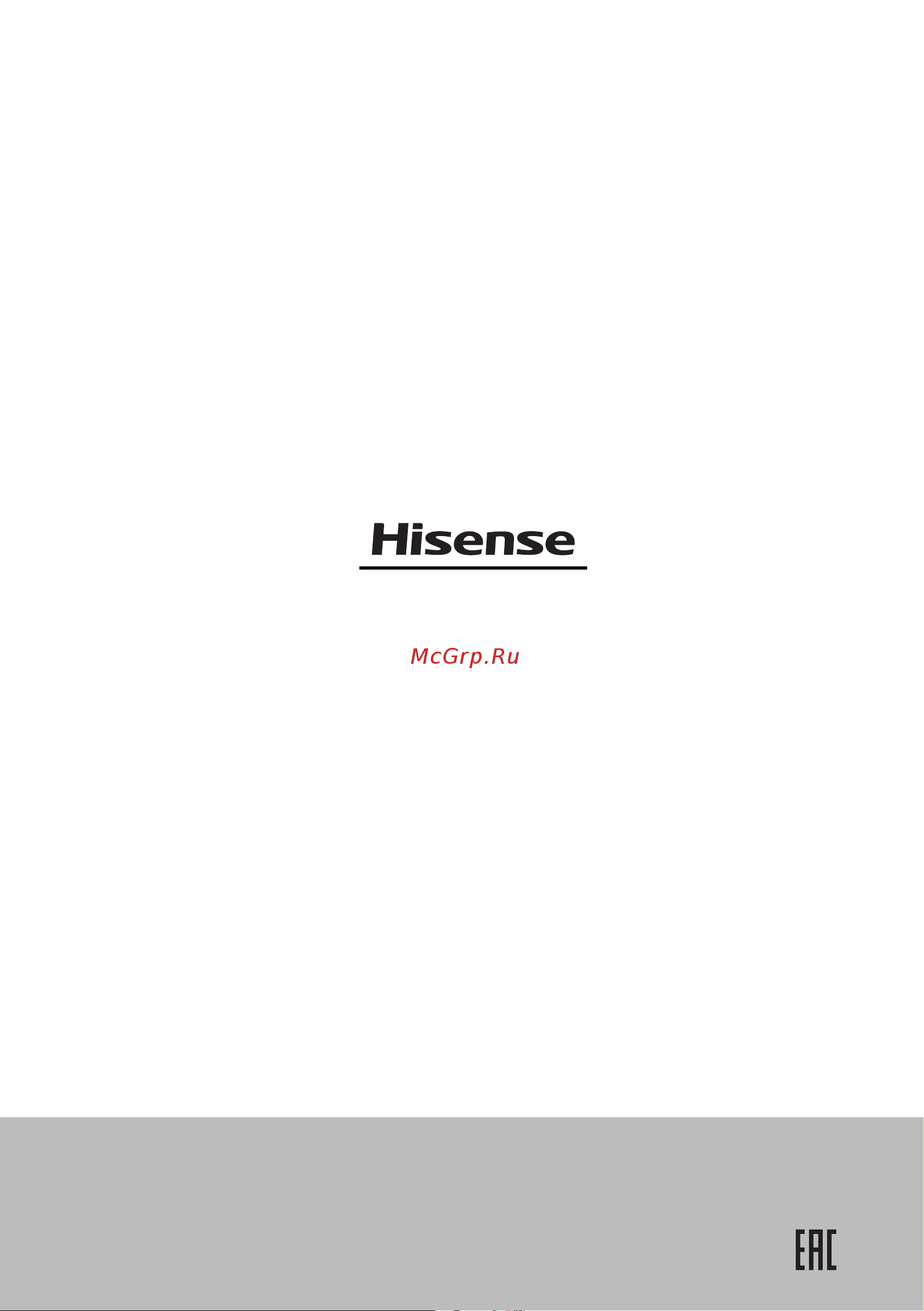 Hisense Party Rocker One Руководство по эксплуатации онлайн [40/40] 796207
