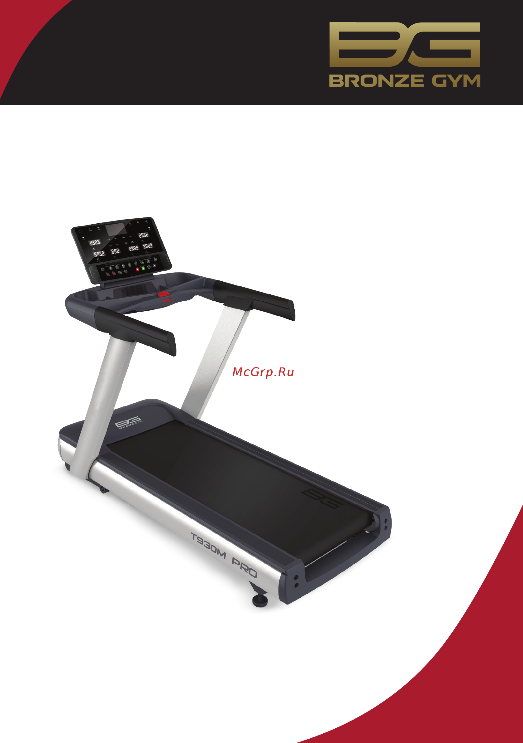 Bronze Gym T930M Руководство по эксплуатации онлайн