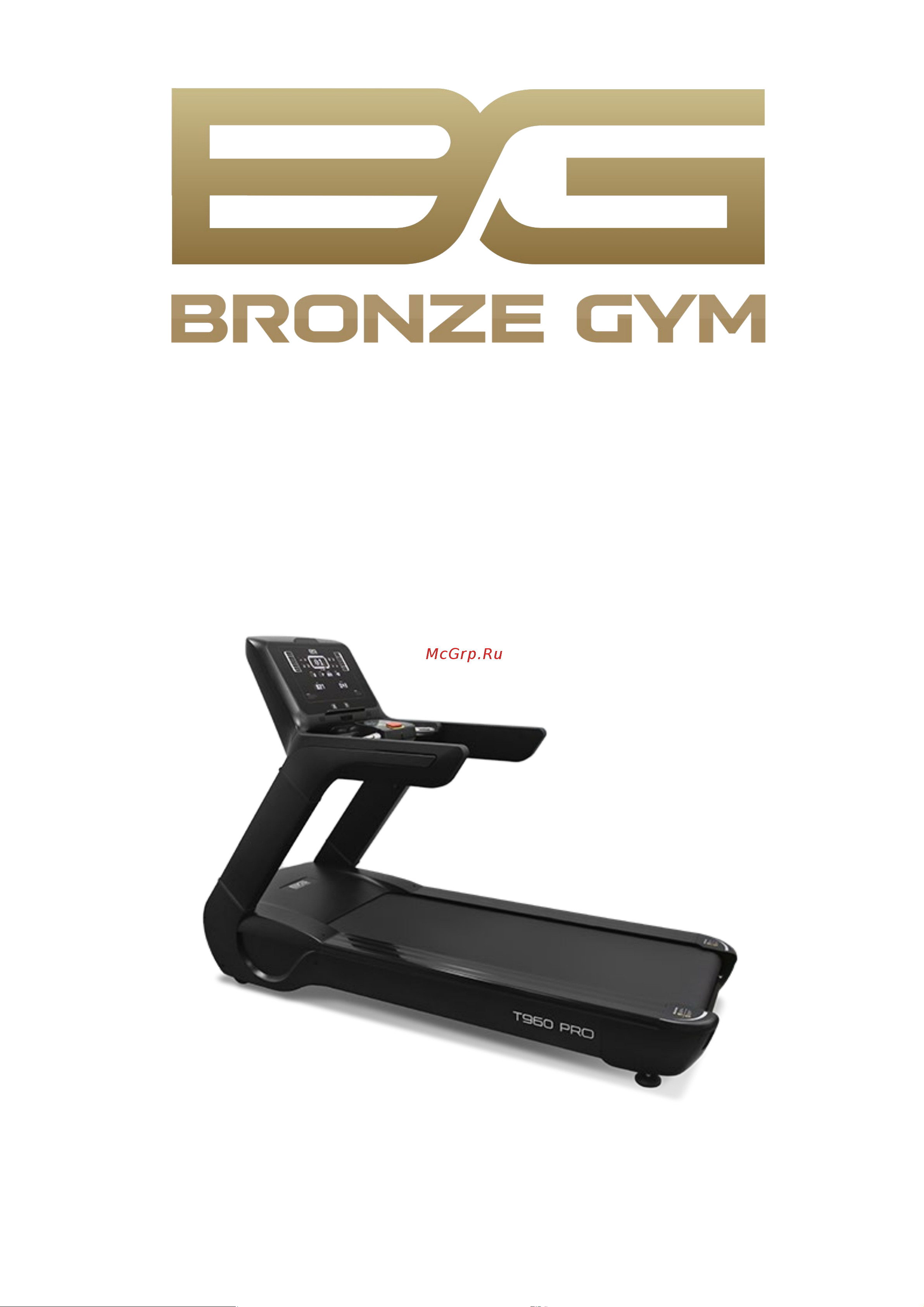Bronze Gym T960_PRO Руководство по эксплуатации онлайн