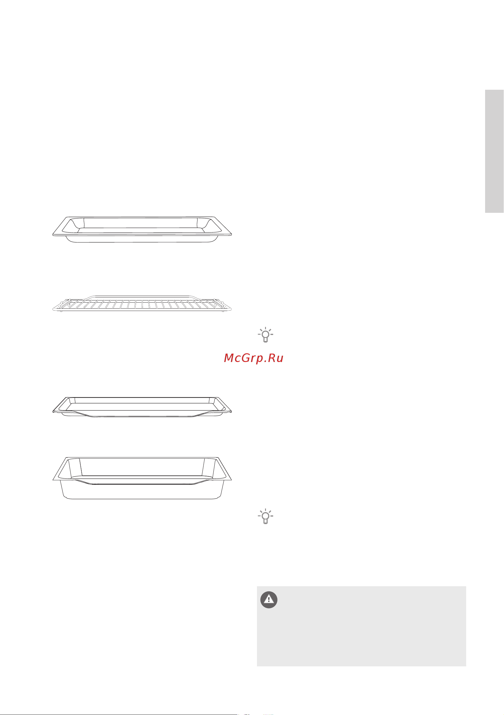 Gorenje KS635W [11/60] Встроенный выключатель