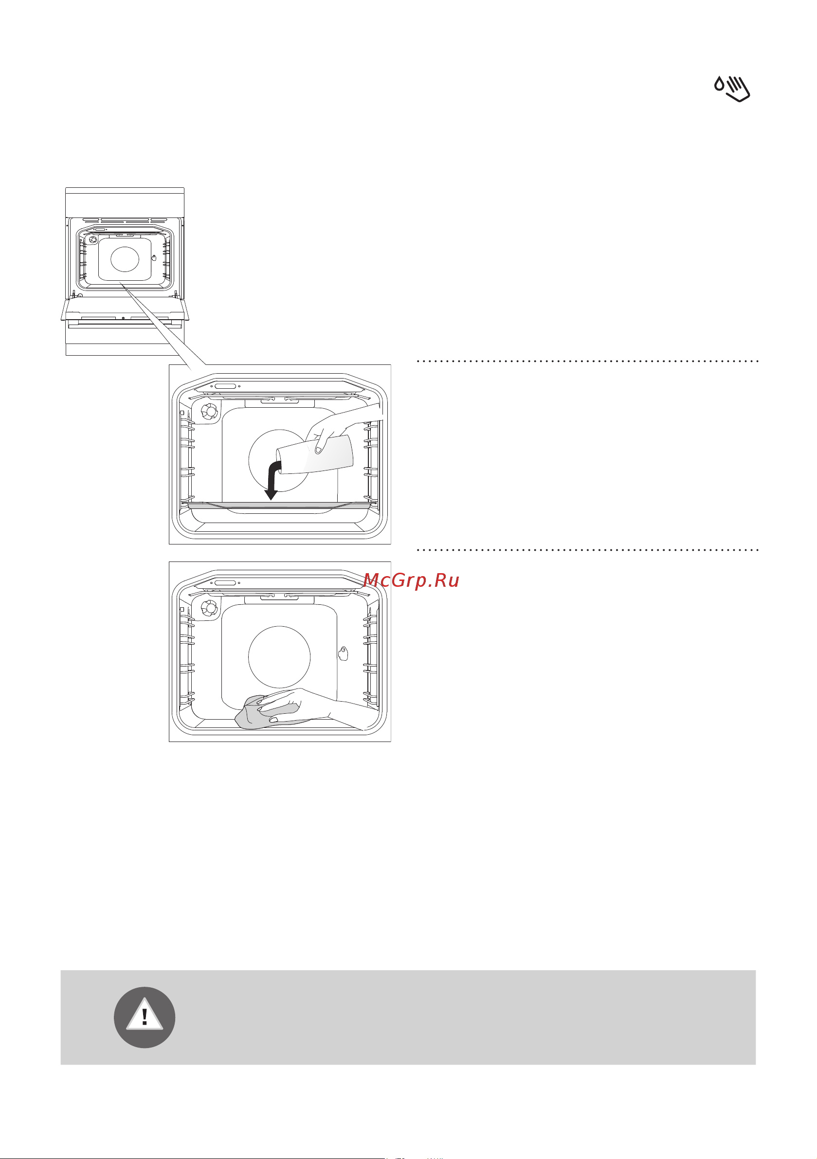 Gorenje KS635W [44/60] Aquaclean