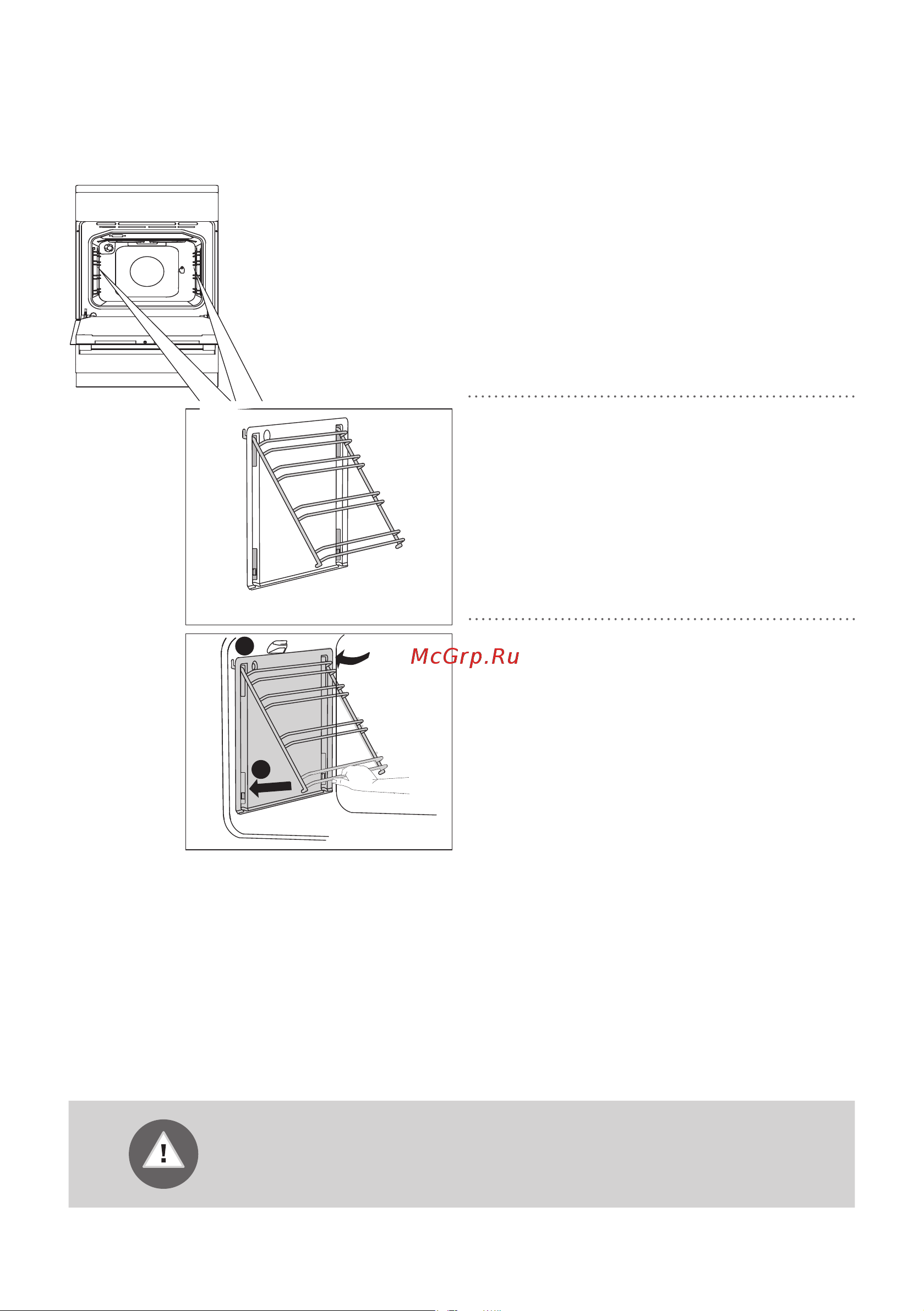 Gorenje KS635W [46/60] Установка и очистка каталитических вкладышей