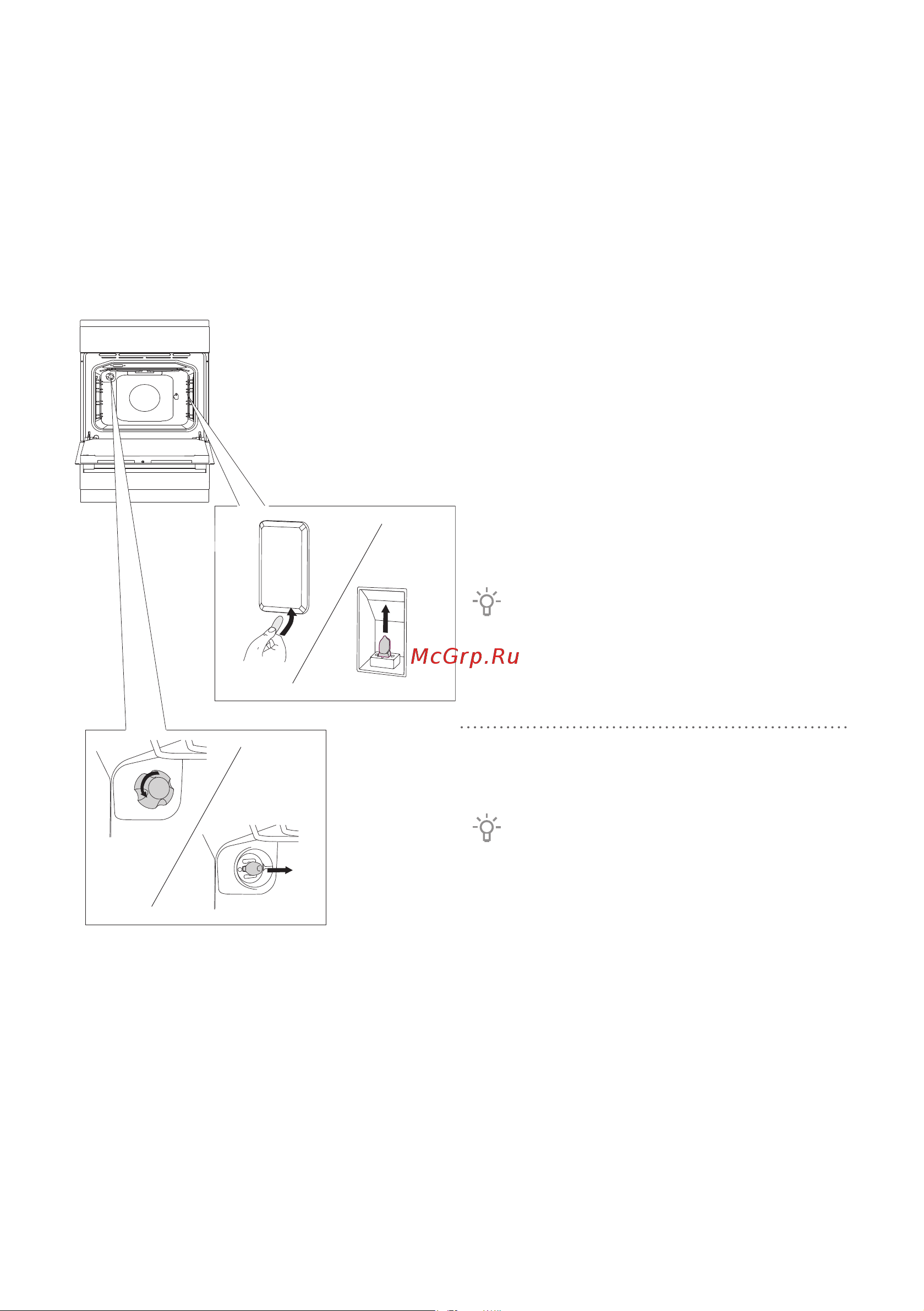 Gorenje KS635W [52/60] Замена лампочки освещения