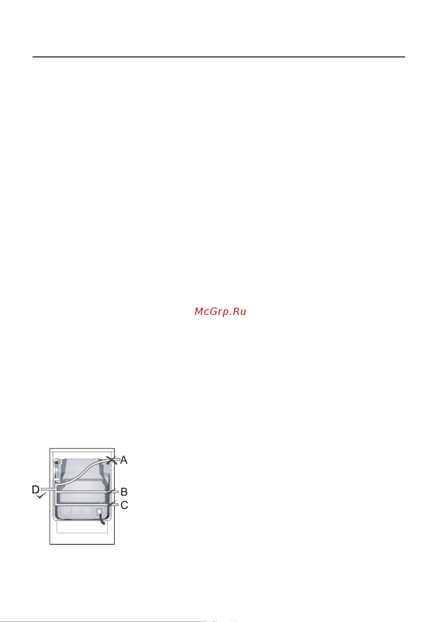 Gorenje KS635W [54/60] Подключение к газу