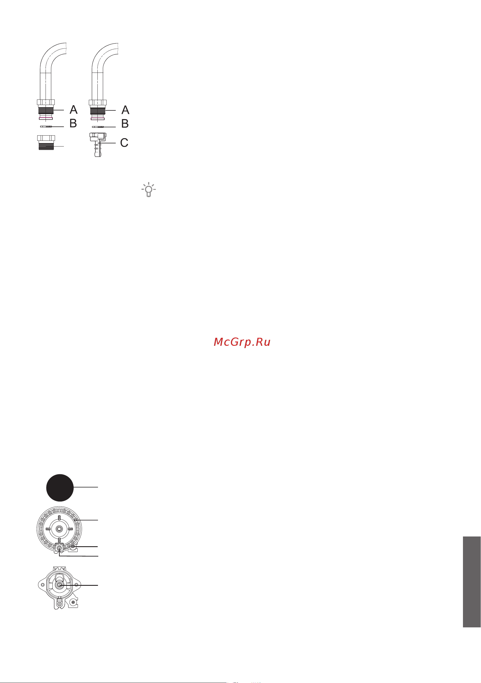 Gorenje KS635W [55/60] Настройка на другой вид газа