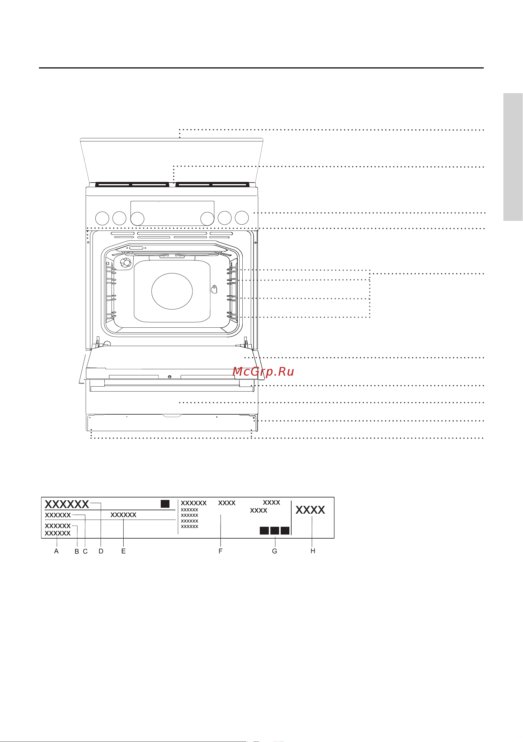 Gorenje KS635W [9/60] Комбинированная плита
