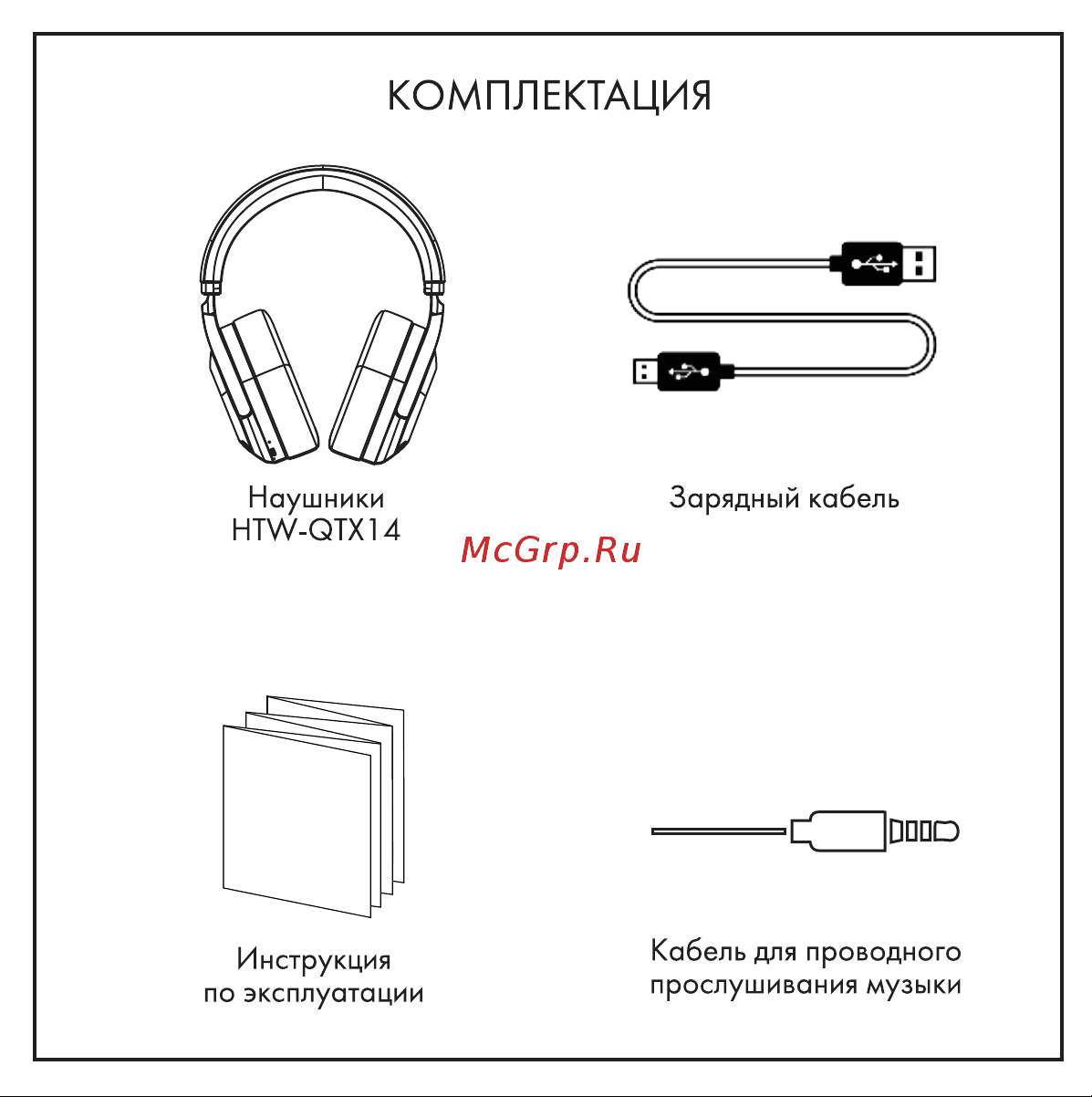 Hiper Live Stylish Black (HTW-QTX14) Руководство по эксплуатации онлайн [2/10] 796237