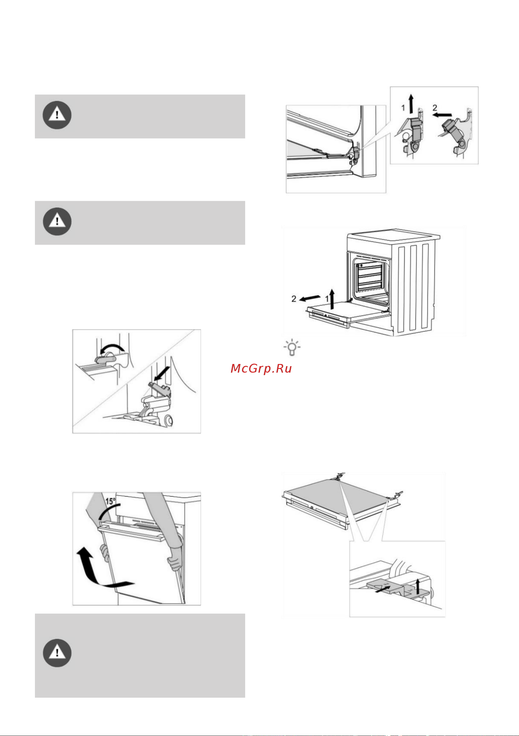Gorenje Essential EC5151WG [18/24] Механический замок дверцы