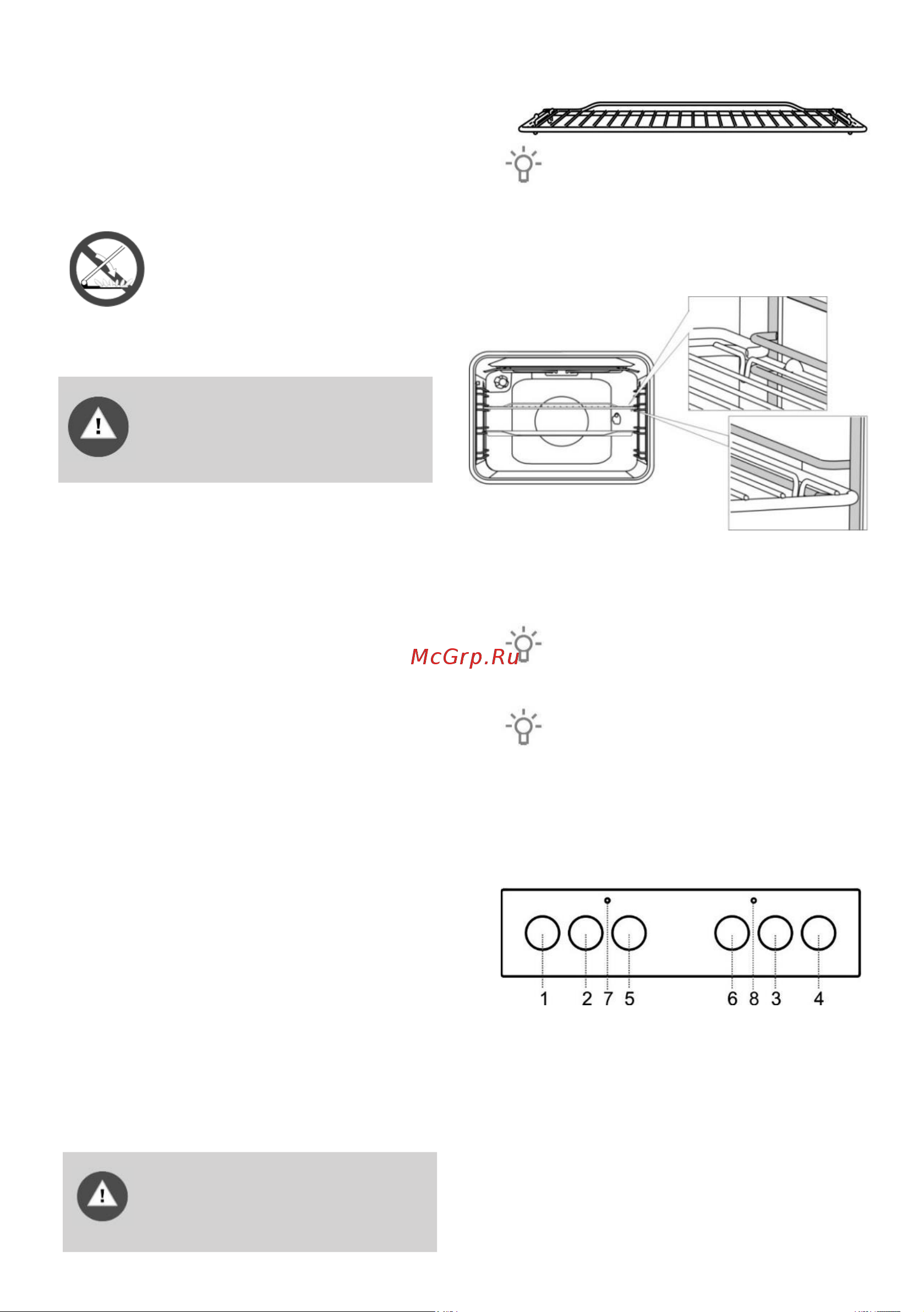 Gorenje Essential EC5151WG [8/24] Оборудование духовки
