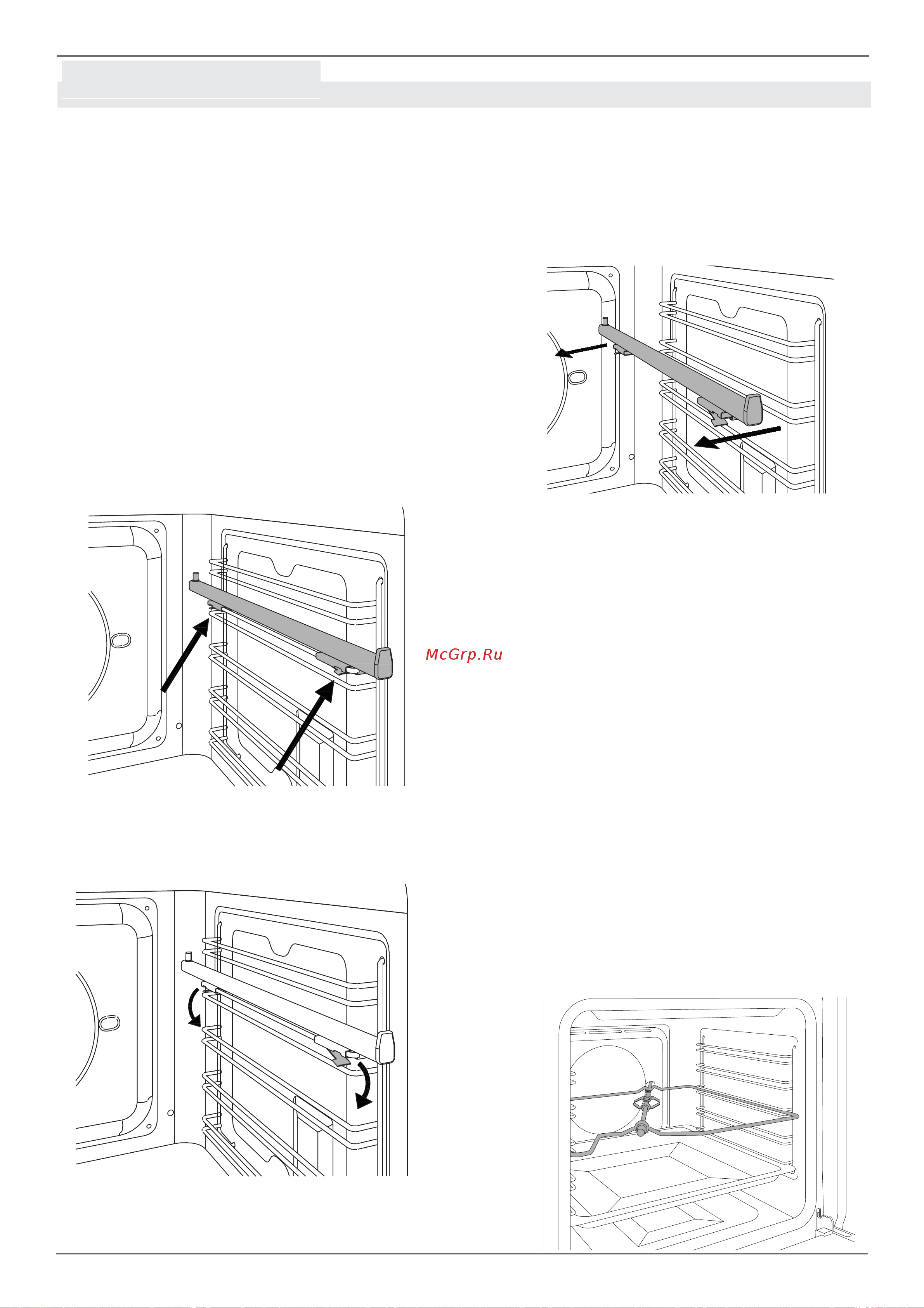 BERTAZZONI F6011MODETN [21/26] Rimozione guide telescopiche