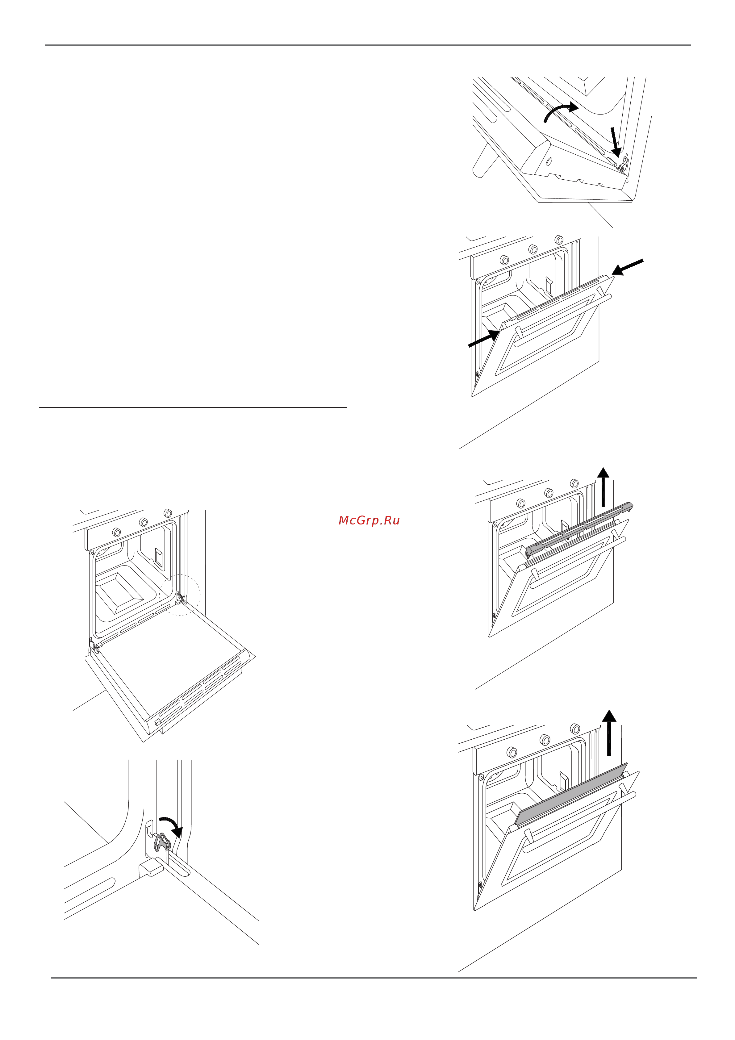 BERTAZZONI F6011MODPTN [24/26] Очистка внутренних стекол дверцы духовки