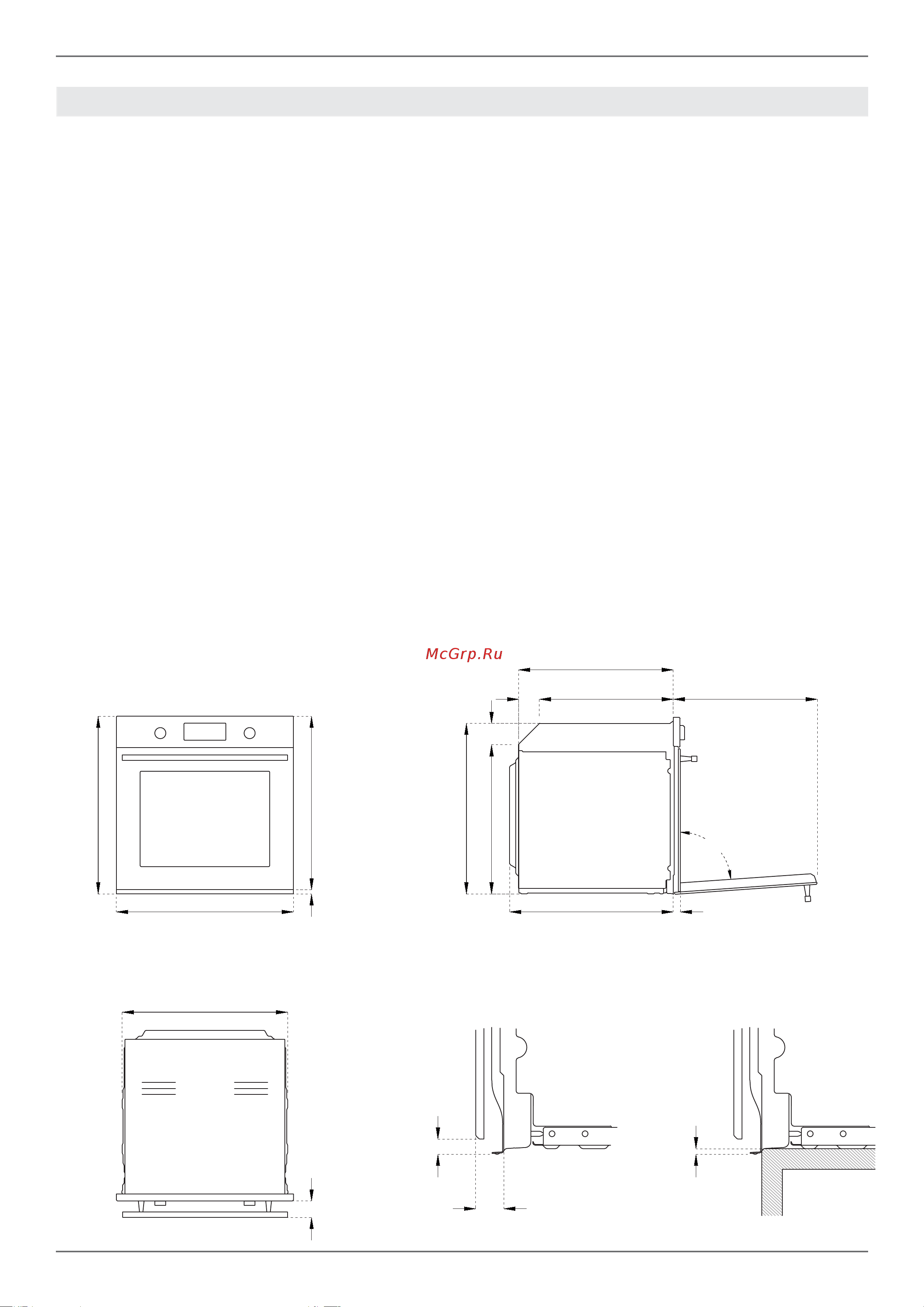 BERTAZZONI F609HEREKTAC [6/21] Важные указания