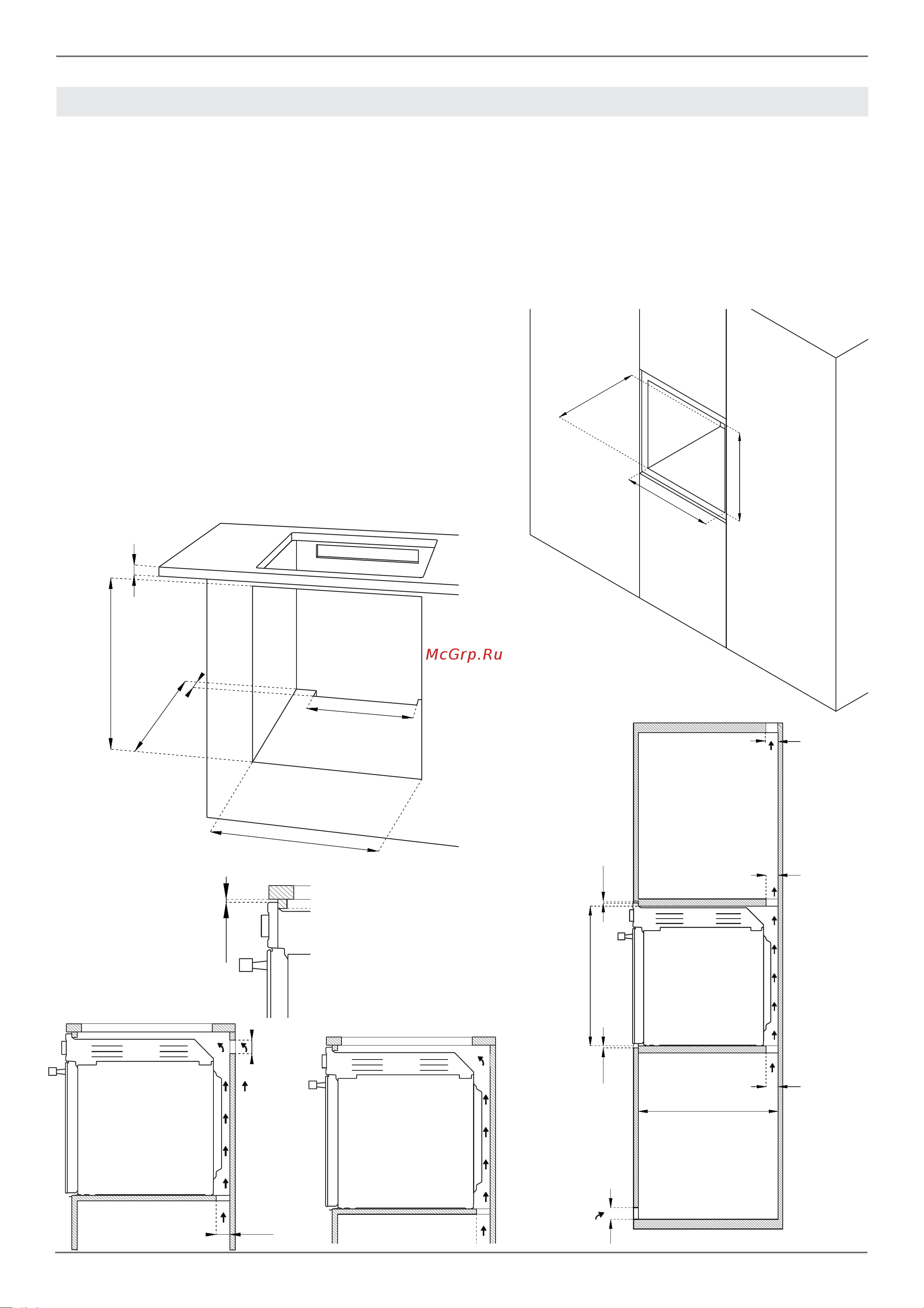 BERTAZZONI F609PROESX [7/21] Техническое руководство по установке