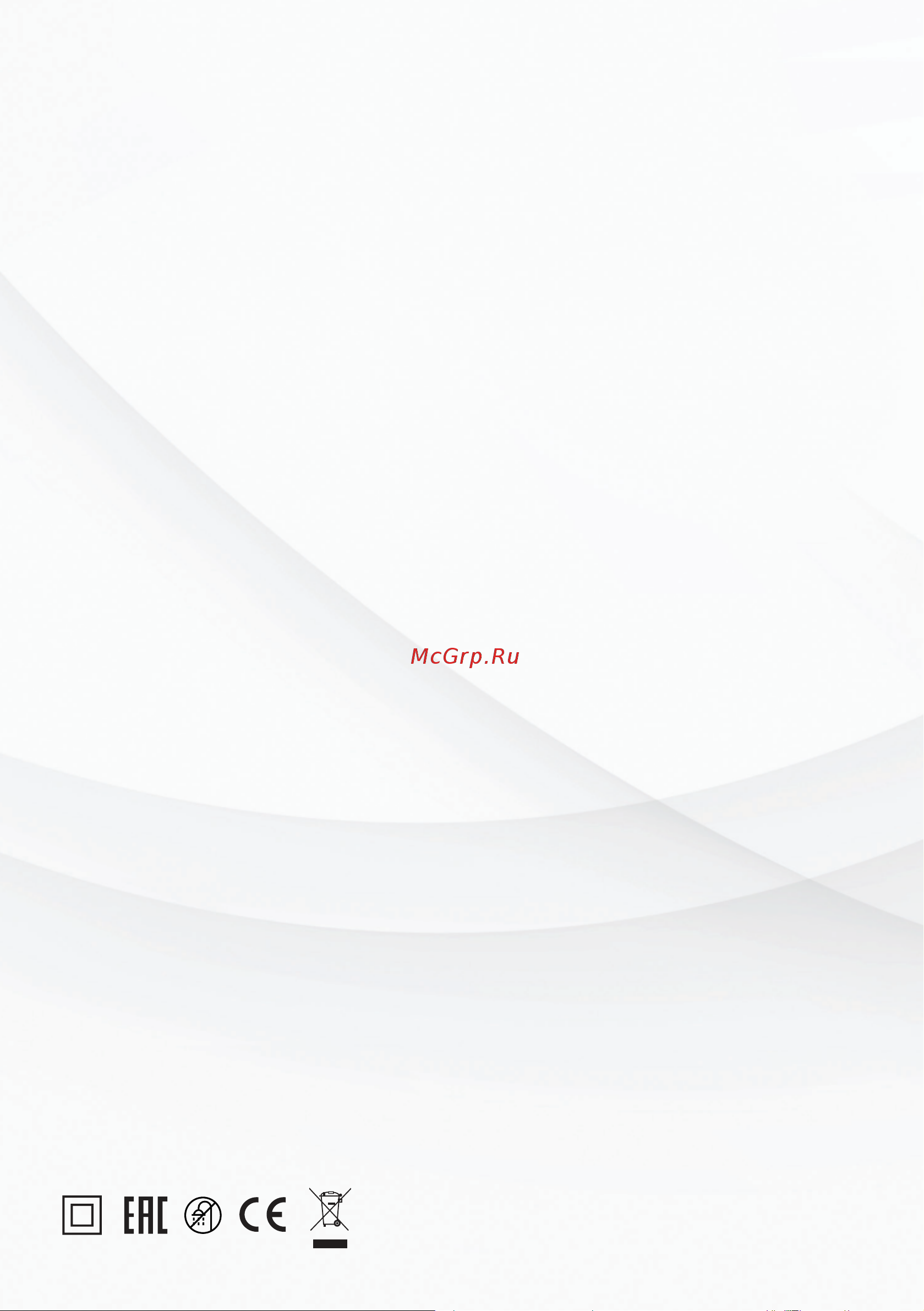 STARWIND SCB1114 Red Руководство по эксплуатации онлайн [12/12] 796255