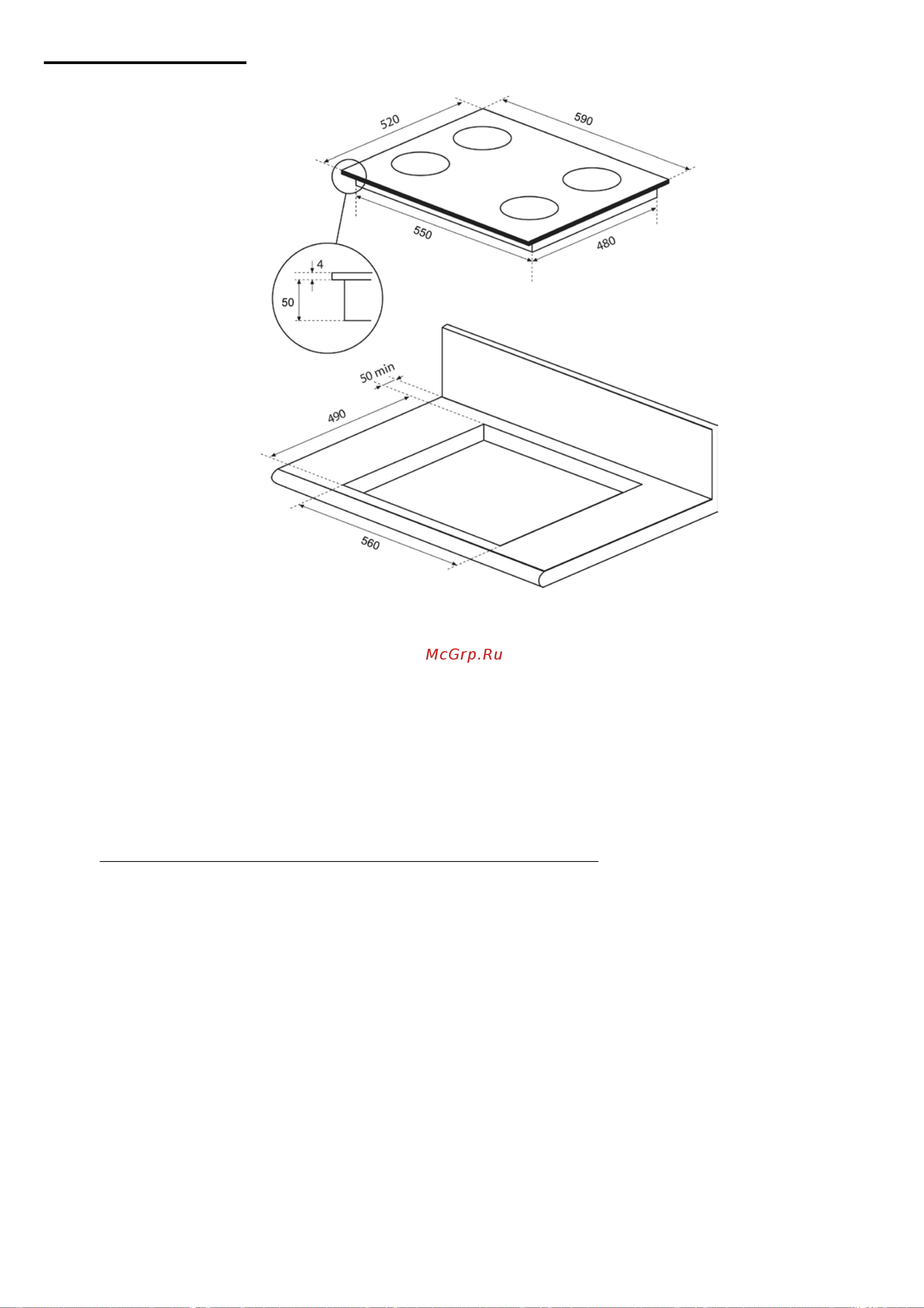 BERTAZZONI P604IC2B2NEE [17/19] Подгонка и установка