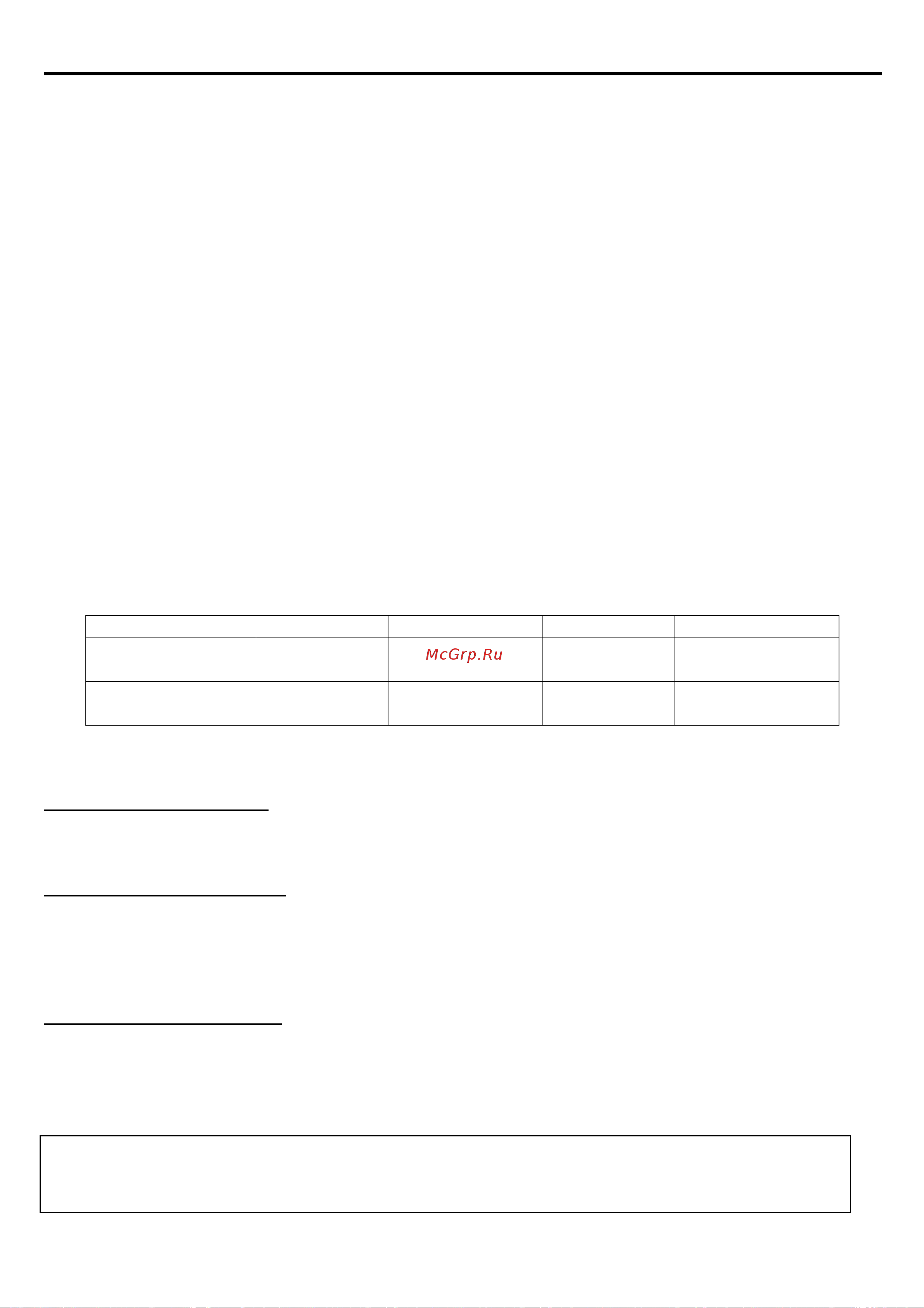 BERTAZZONI P604IC2B2NEE [18/19] Внимание