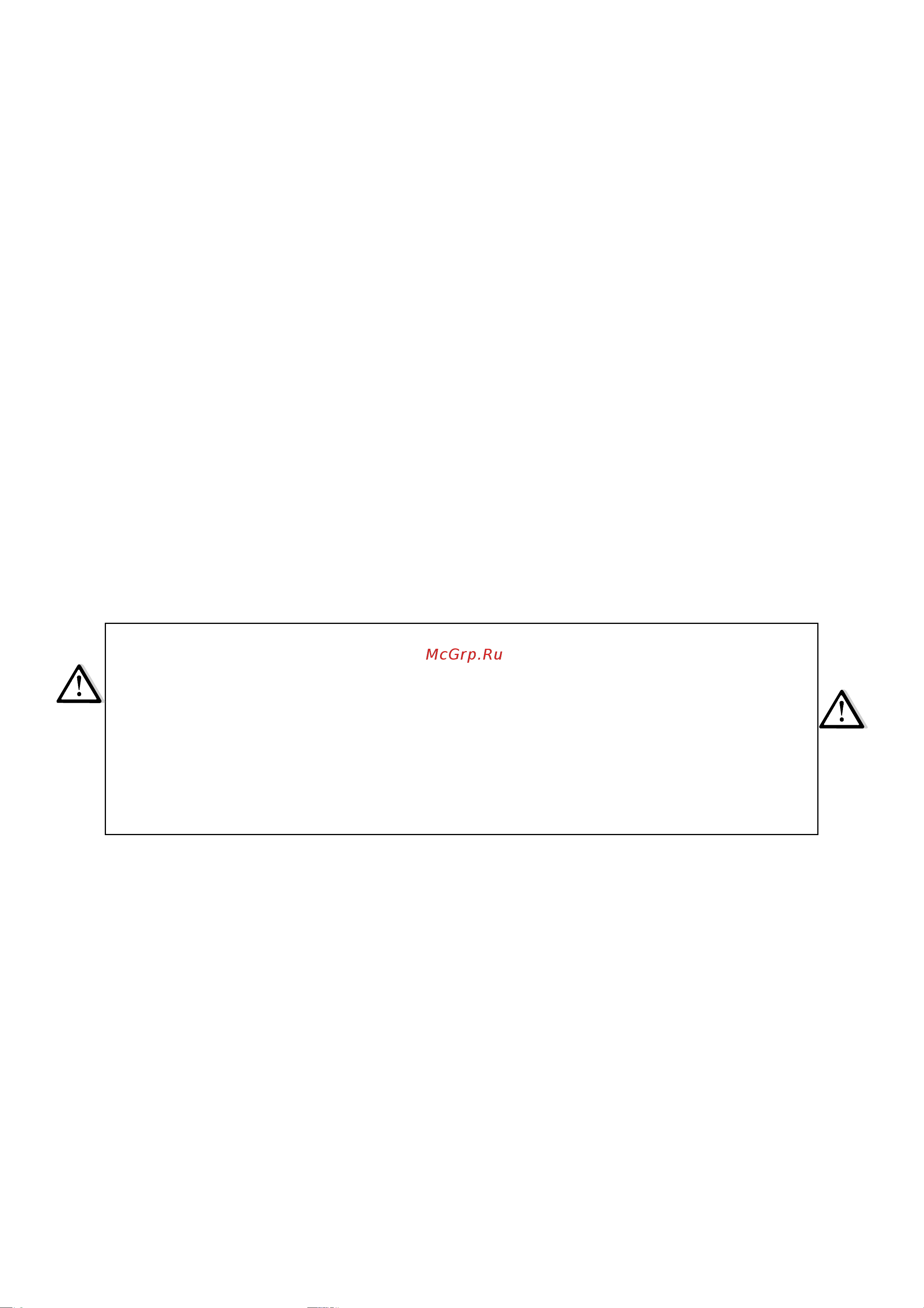 BERTAZZONI P604IC2B2NEE [6/19] Меры предосторожности при неисправности прибора