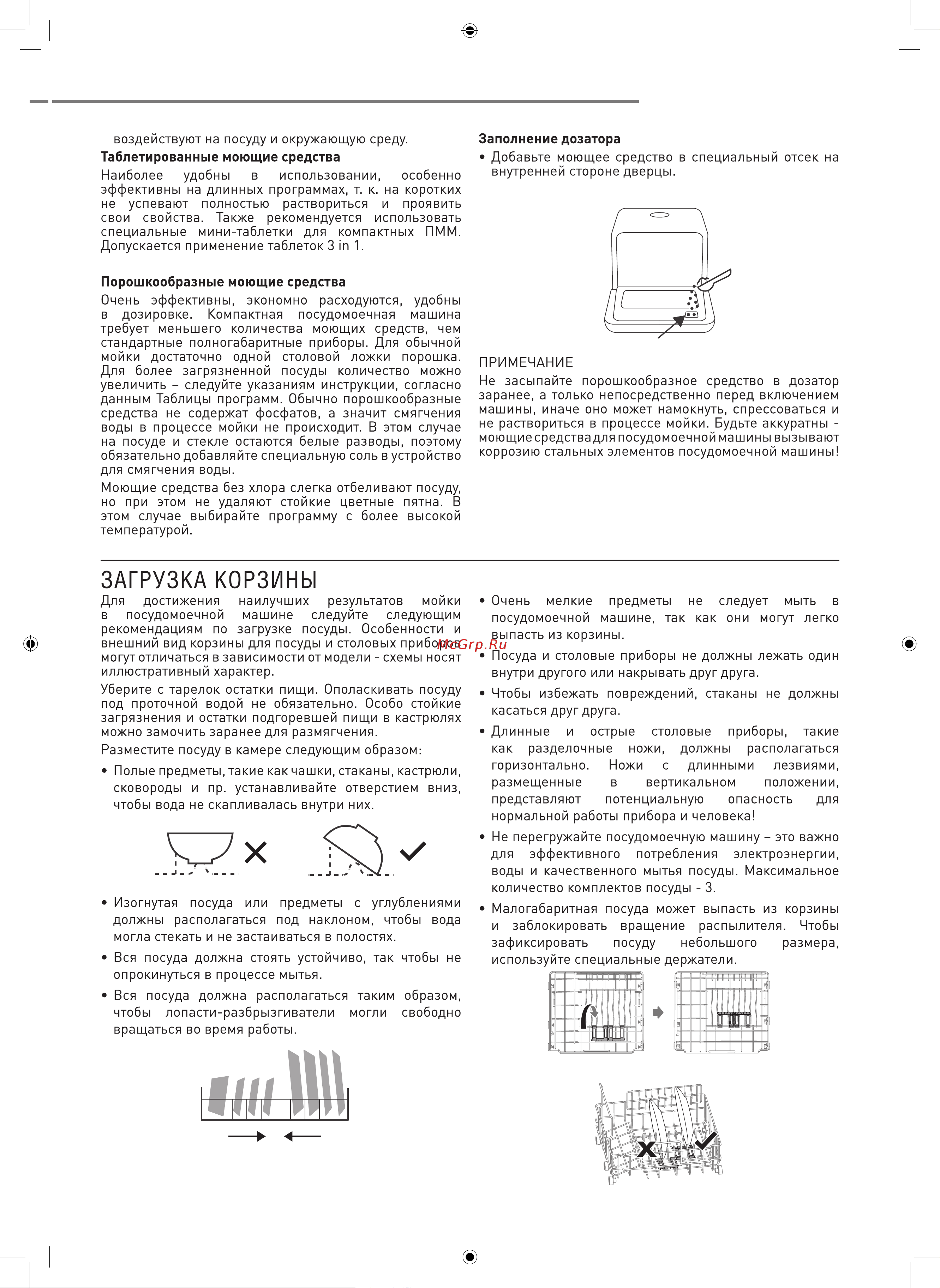 ZUGEL ZDF461W [8/18] Close the door select the program and start the dishwasher