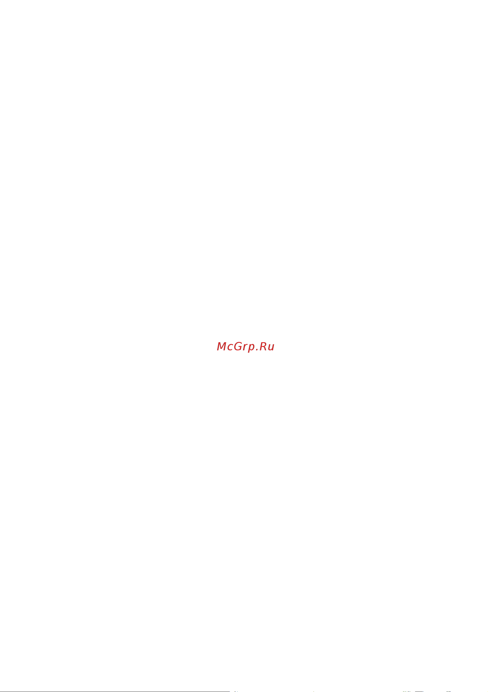 STARWIND SCV2040 Violet [3/16] Меры безопасности