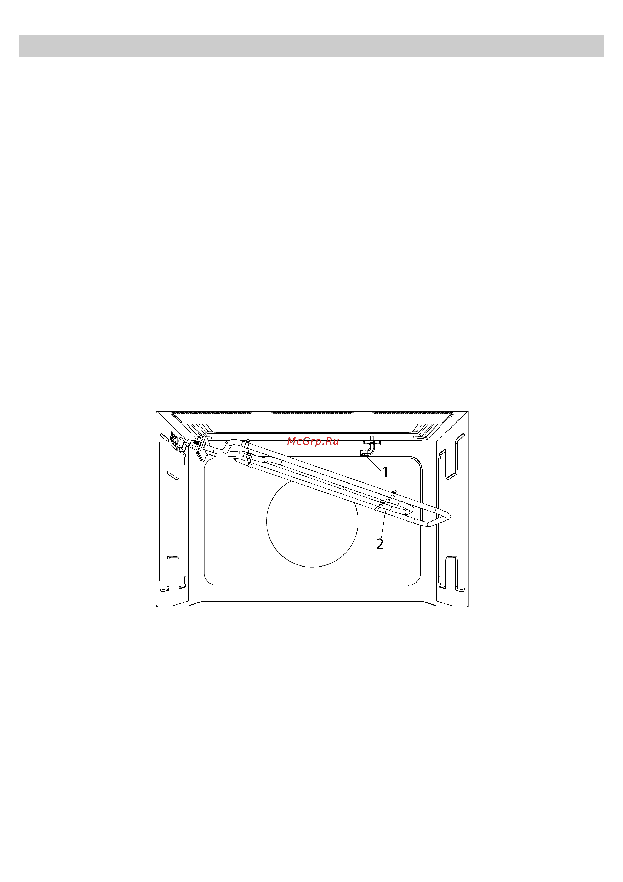 BERTAZZONI F383MODMWSGNE [28/34] Чистка и уход микроволновой печи