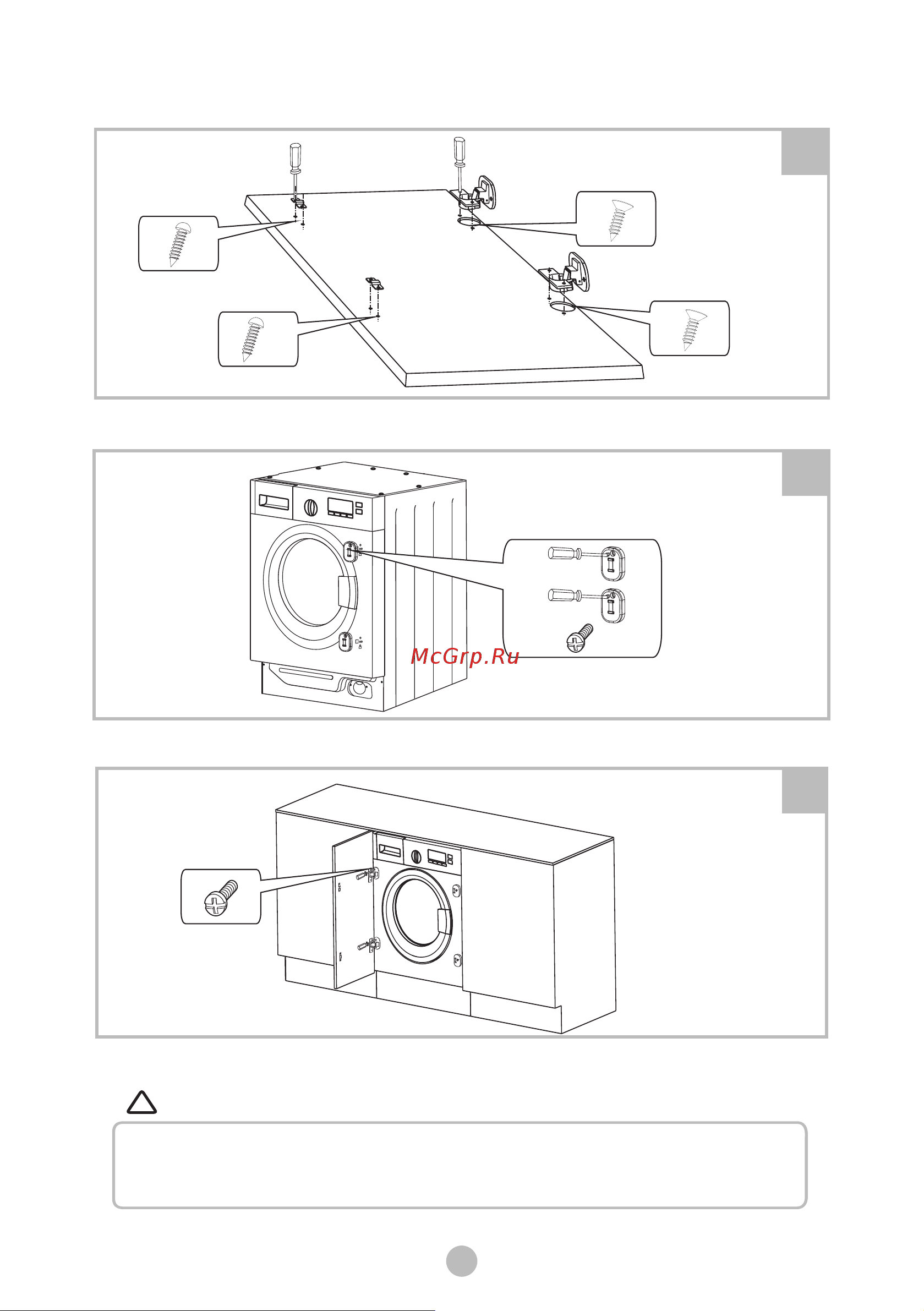 Midea MFG10W60/W-RU [26/29] 页 45