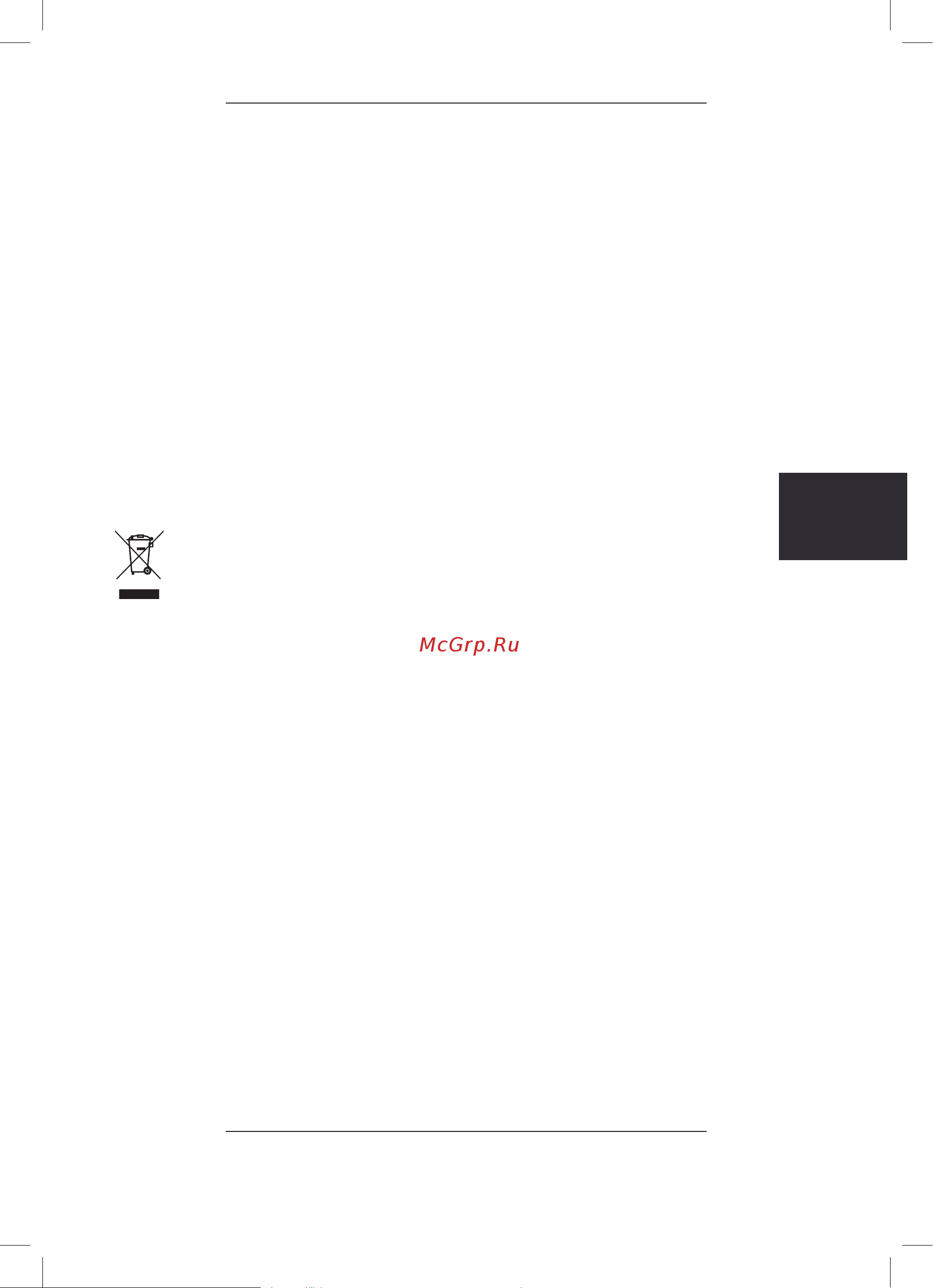 Wilfa WK3S-2000 [47/114] Kierrätys