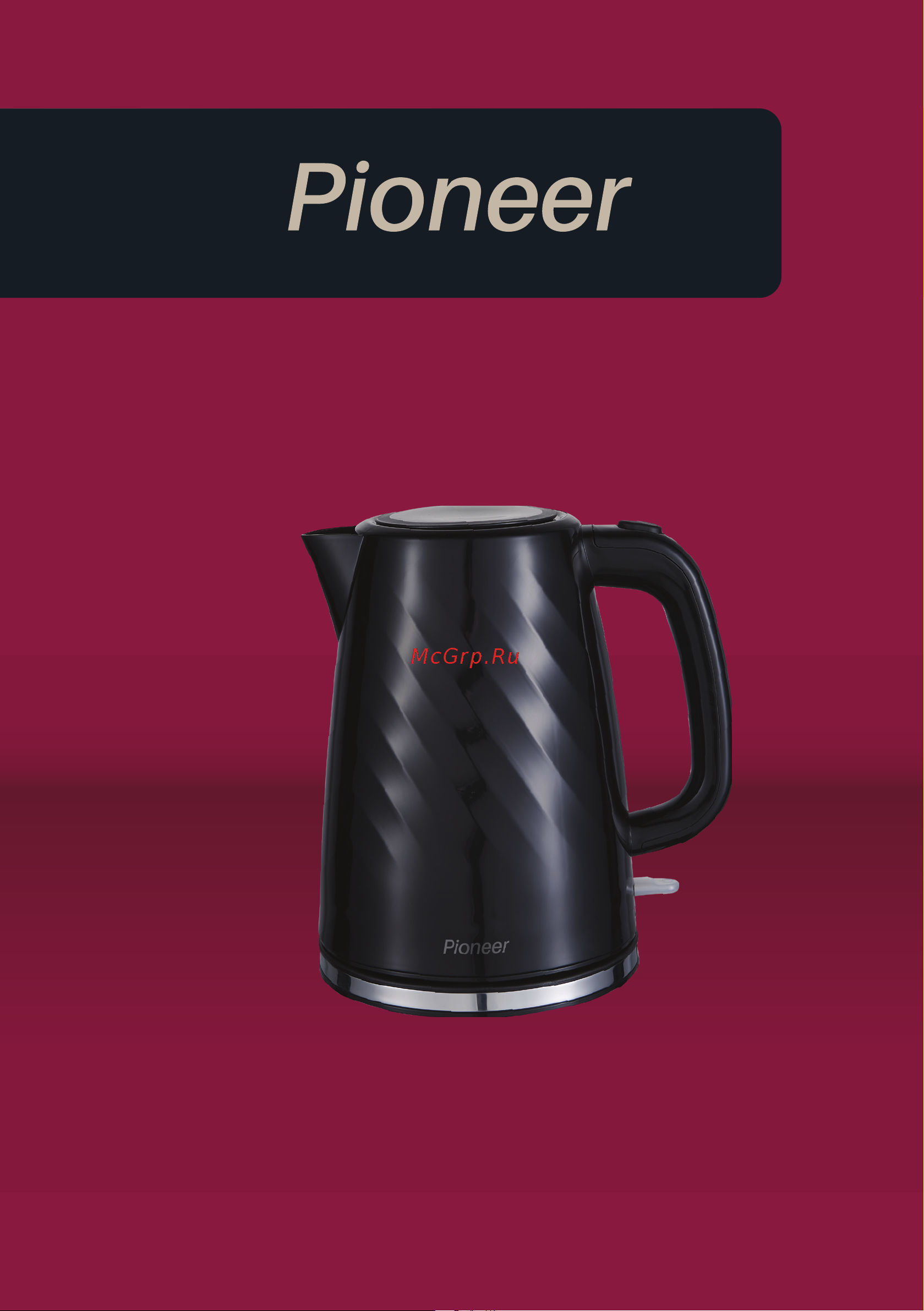 Pioneer KE220P Руководство по эксплуатации онлайн