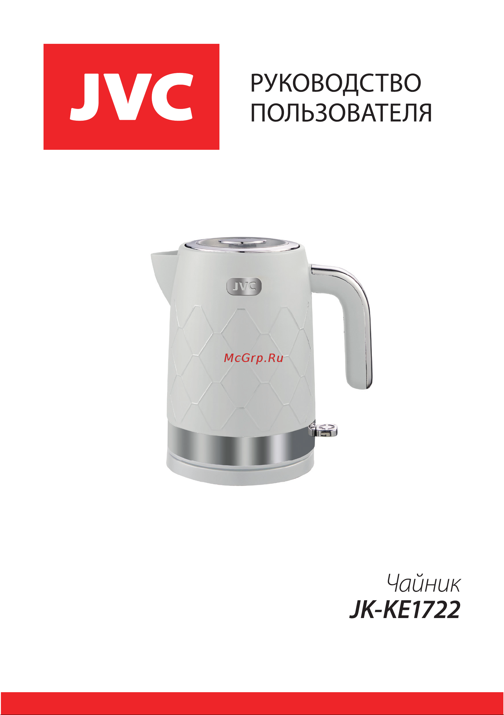 JVC JK-KE1722 Руководство по эксплуатации онлайн