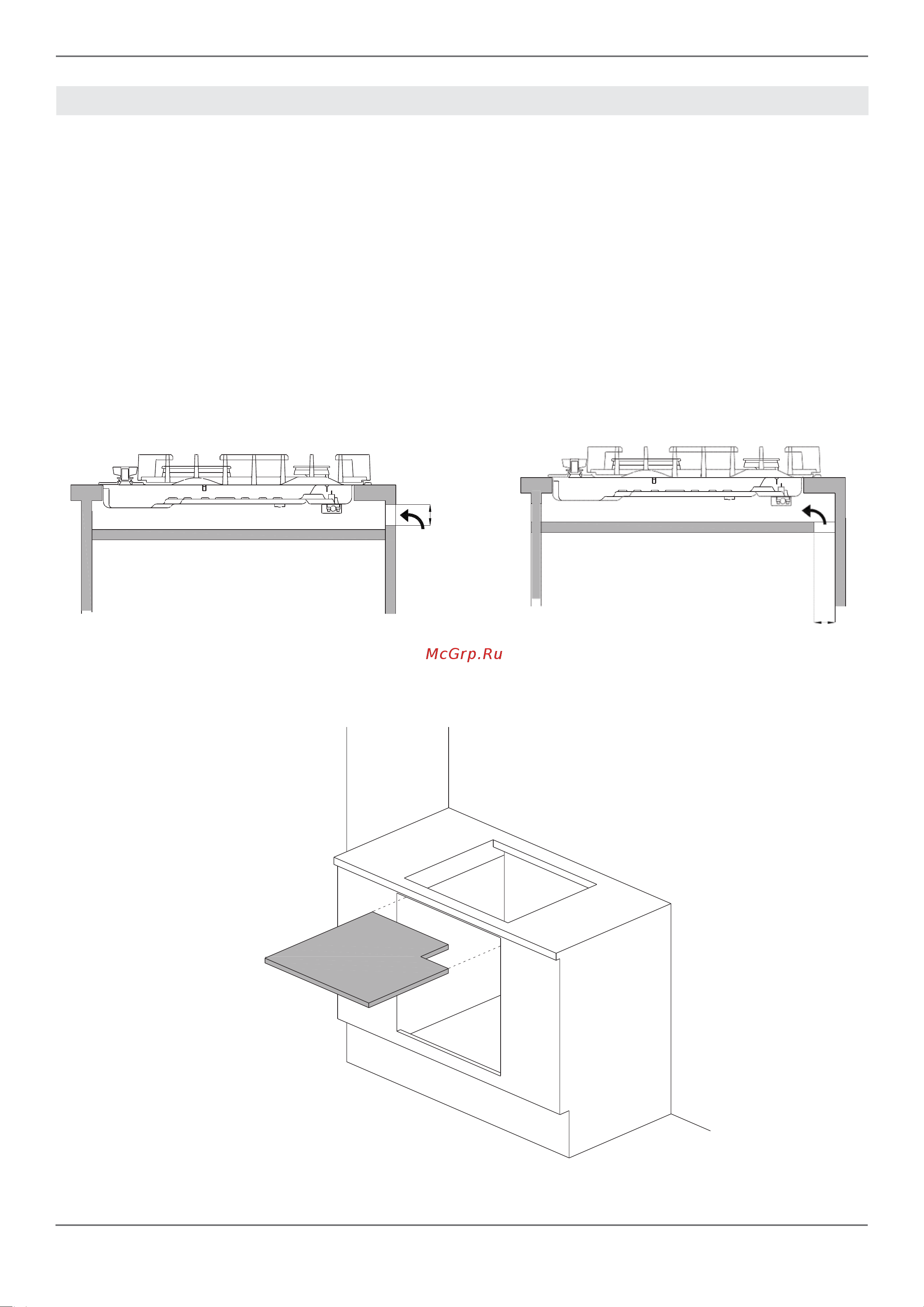 BERTAZZONI P905LHERAX [7/17] Инструкция по технической установке