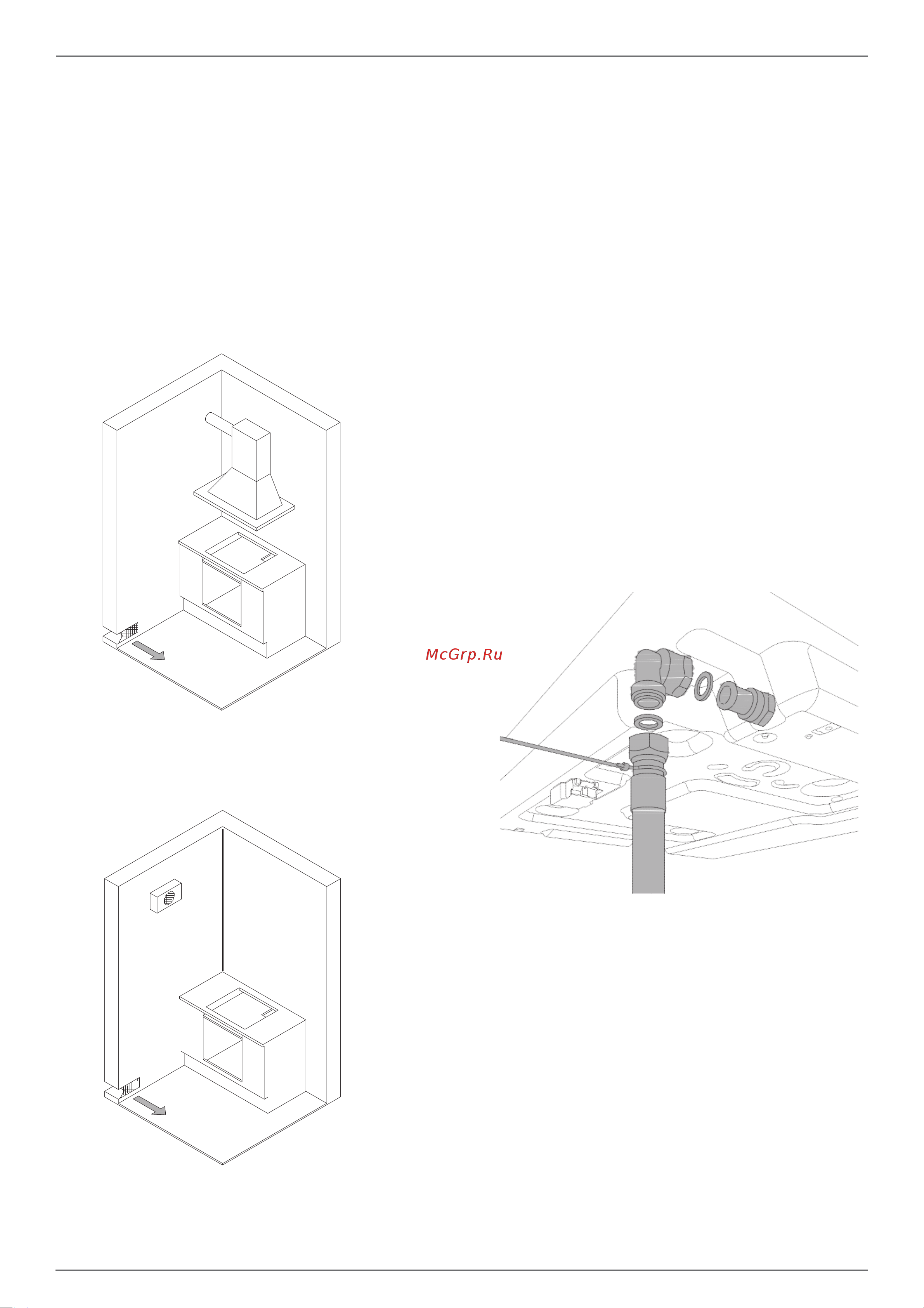 BERTAZZONI P905LMODGNE [9/17] Вентиляция