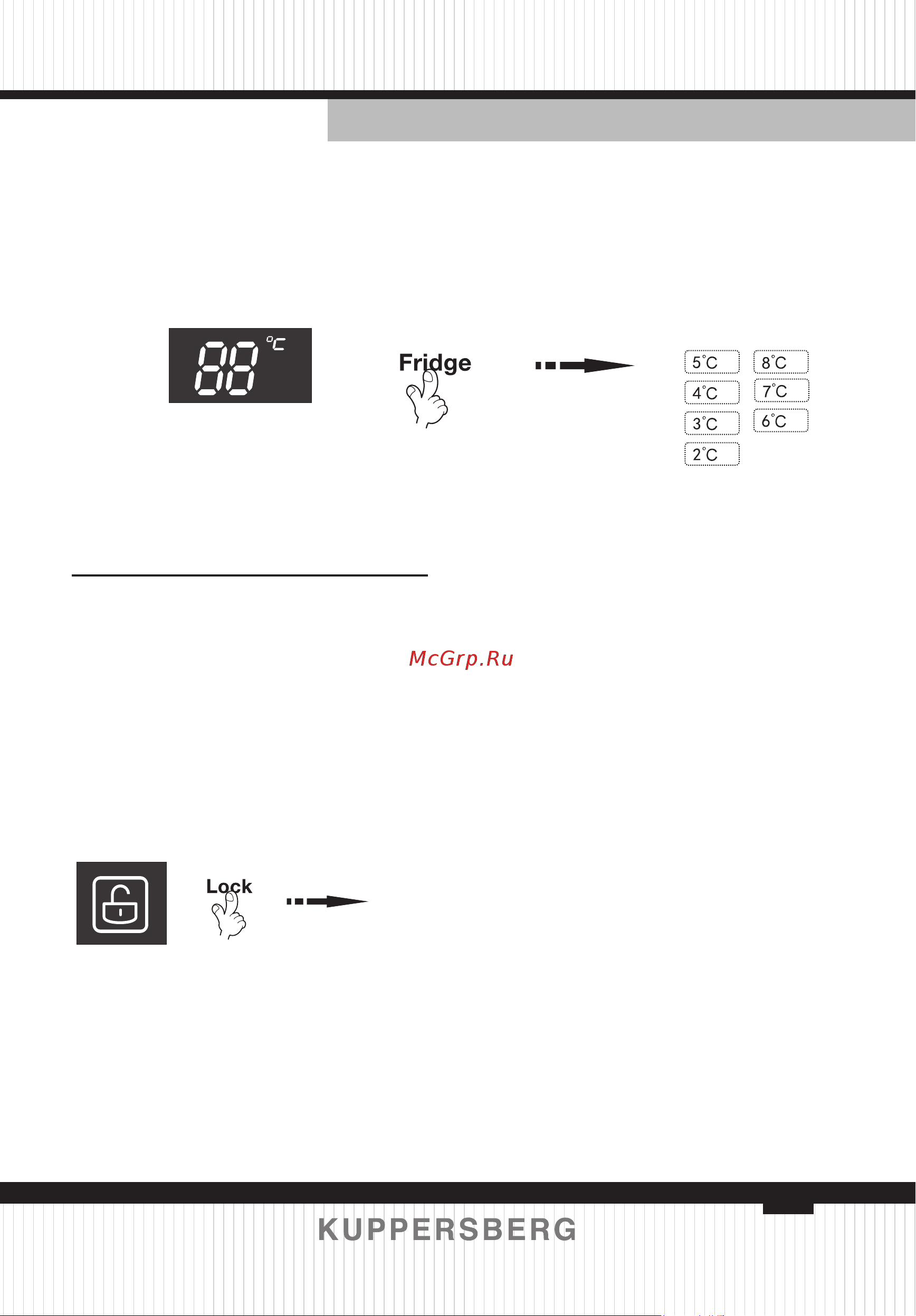 Kuppersberg NFFD 183 BEG бежевый [39/0] Lock unlock button