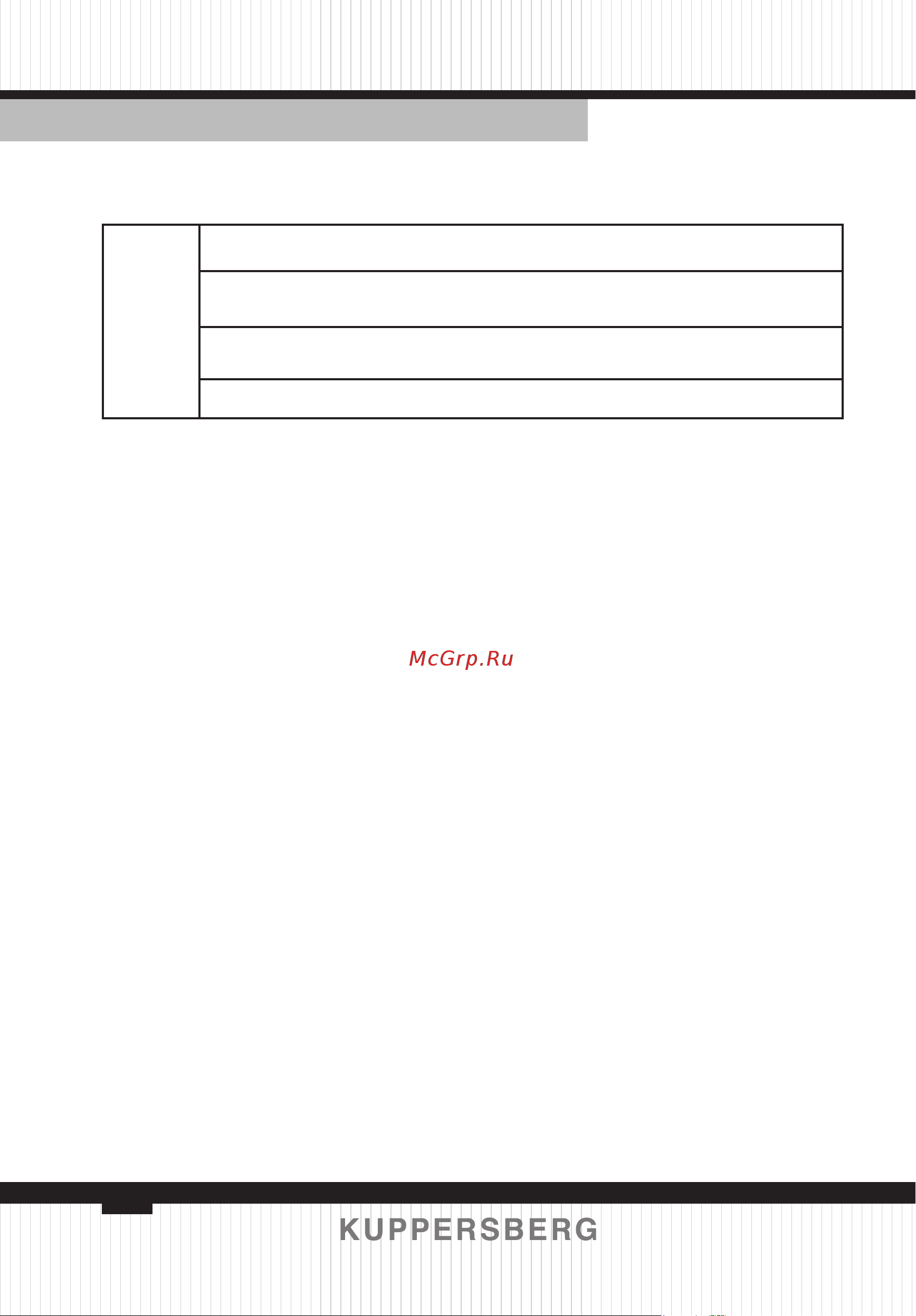 Kuppersberg NFFD 183 BEG бежевый [46/0] Please note