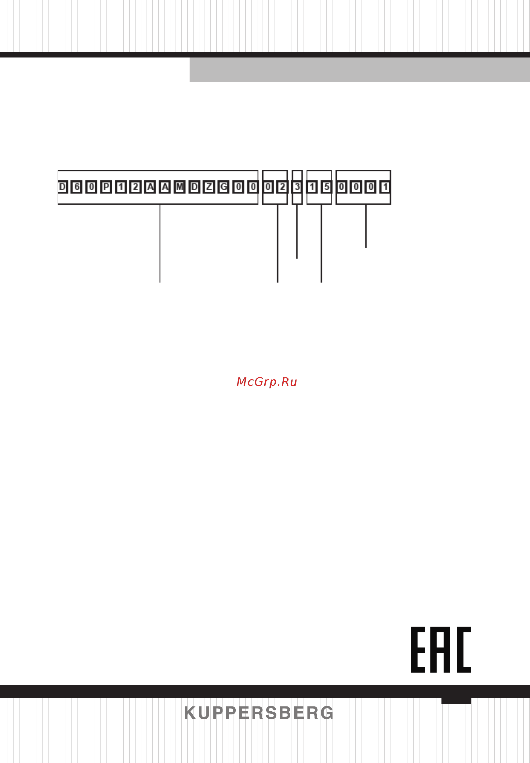Kuppersberg NFFD 183 WG [73/84] Импортер
