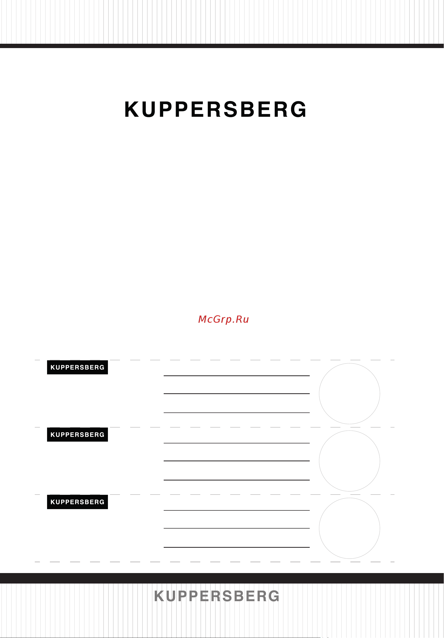 Kuppersberg NFFD 183 WG белый [81/0] Гарантийный сертификат