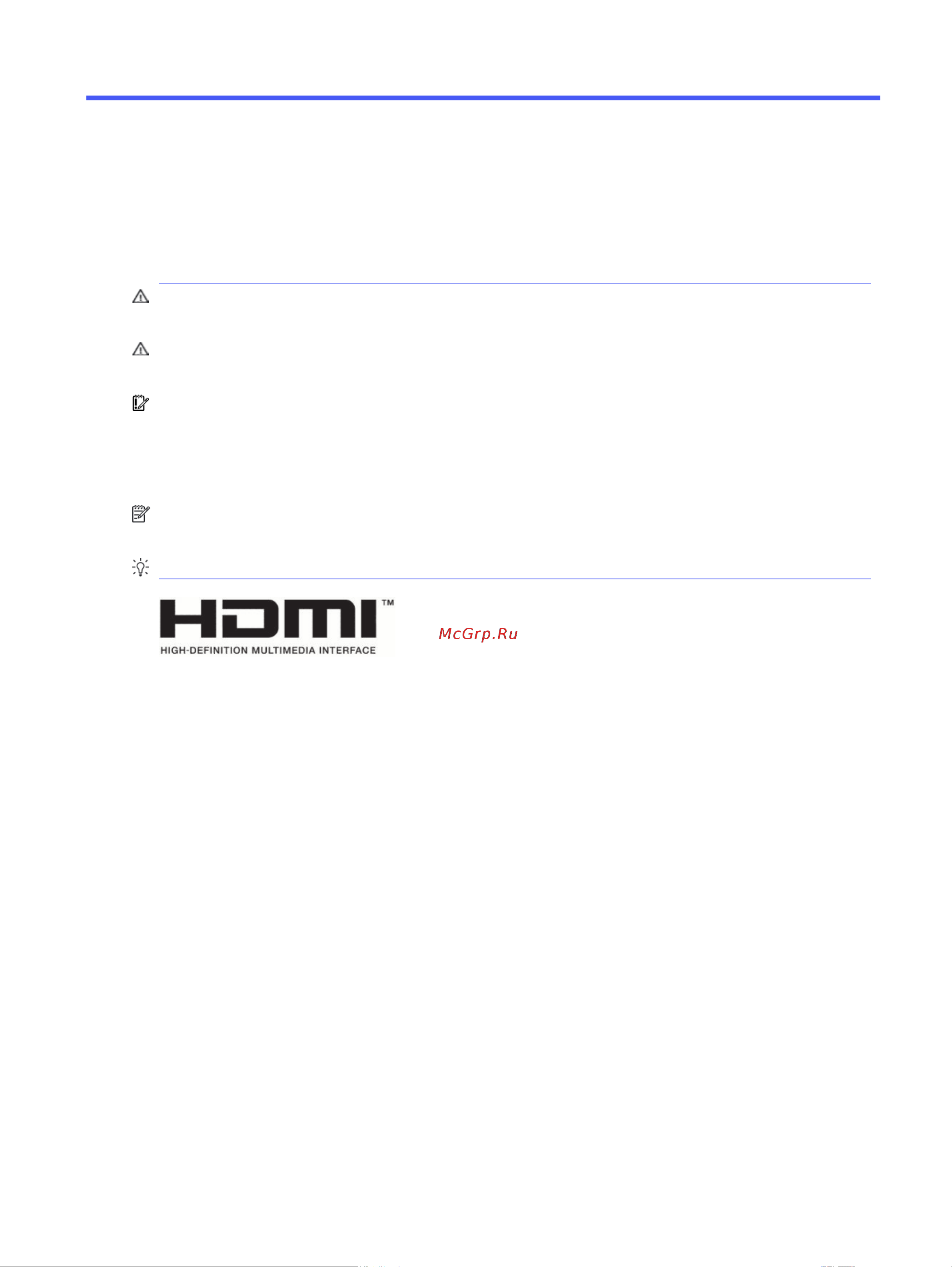HP E24mv 169L0AA [3/45] Об этом руководстве