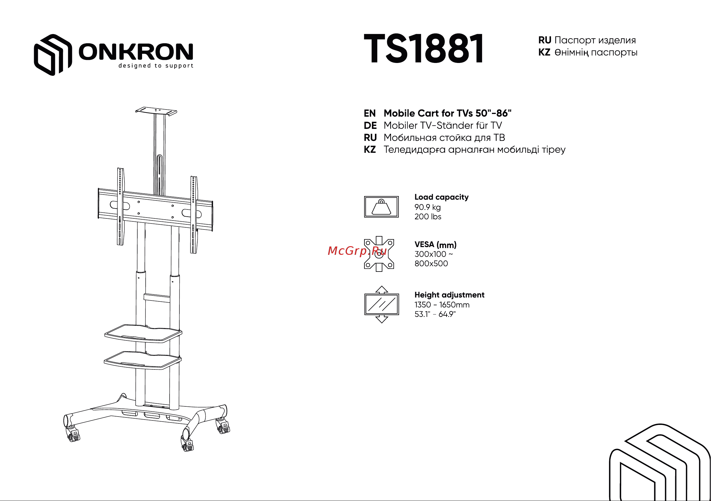 ONKRON TS1881 Руководство по эксплуатации онлайн