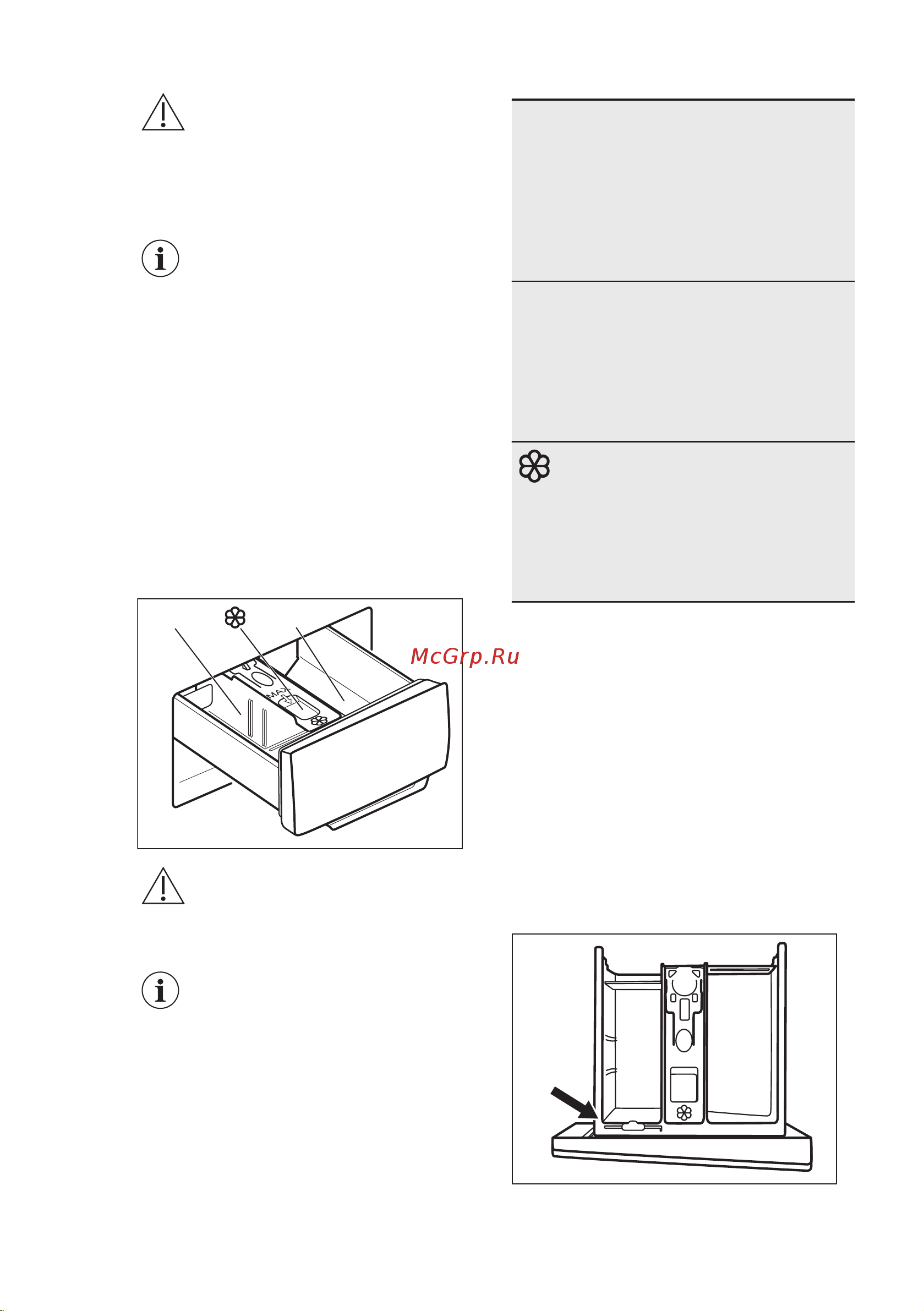 Electrolux EW6FN348SP [24/84] Добавление средства для стирки и добавок