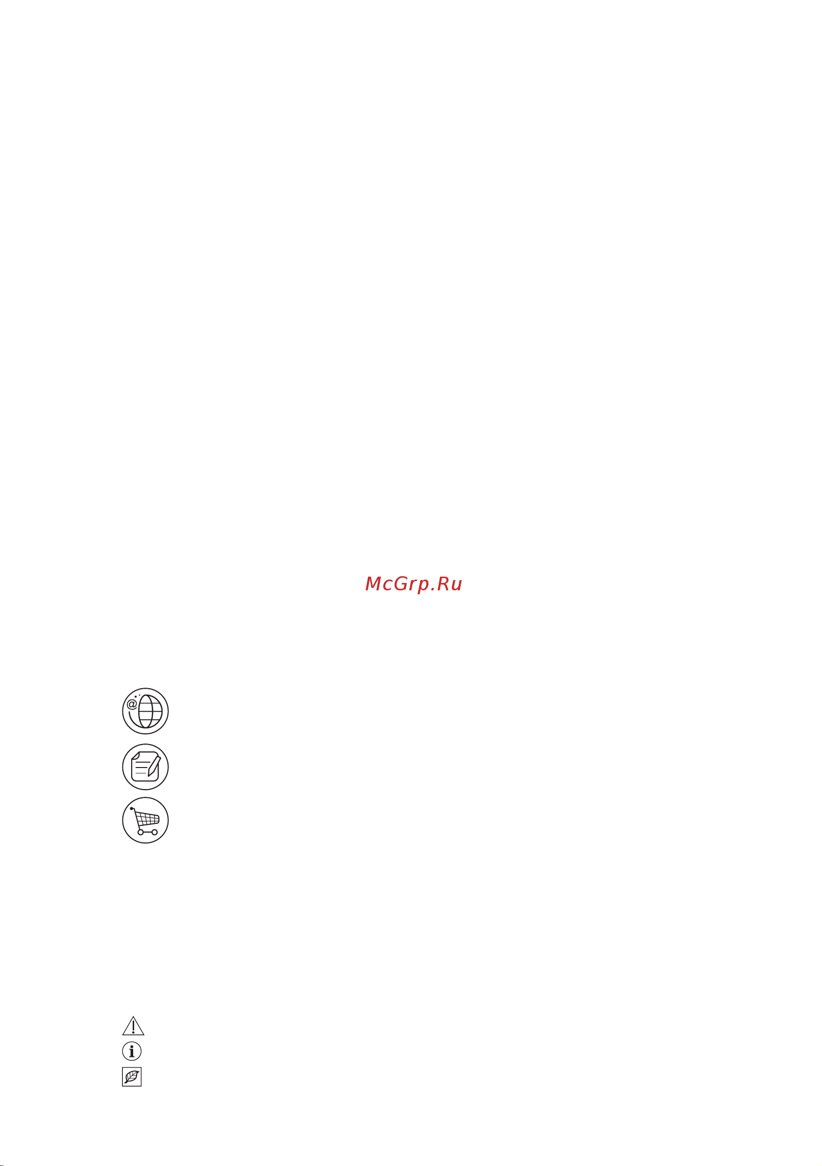 Electrolux EW6FN348SP [44/84] З думкою про вас
