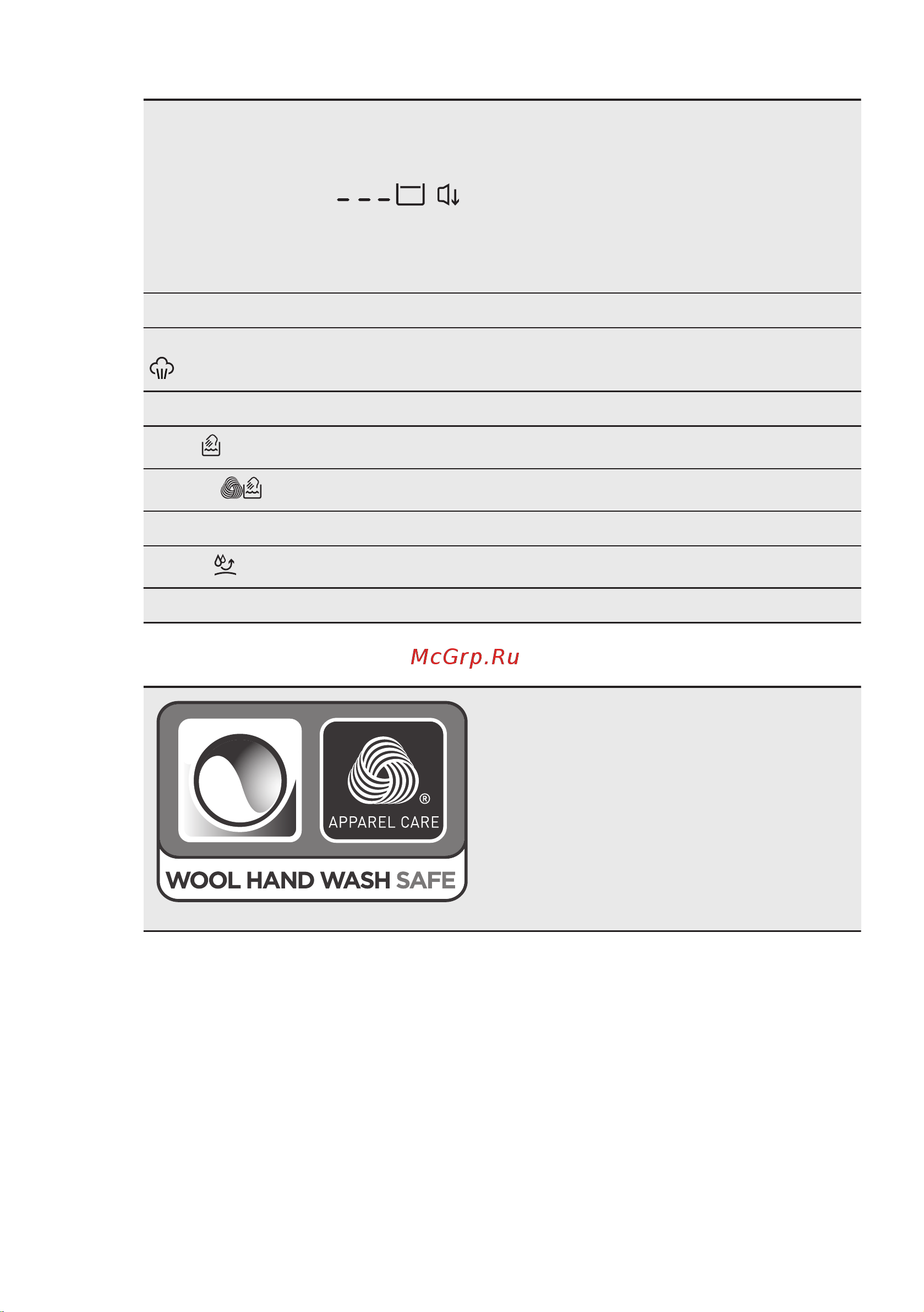Electrolux EW6FN348SP [63/84] Woolmark apparel care синій