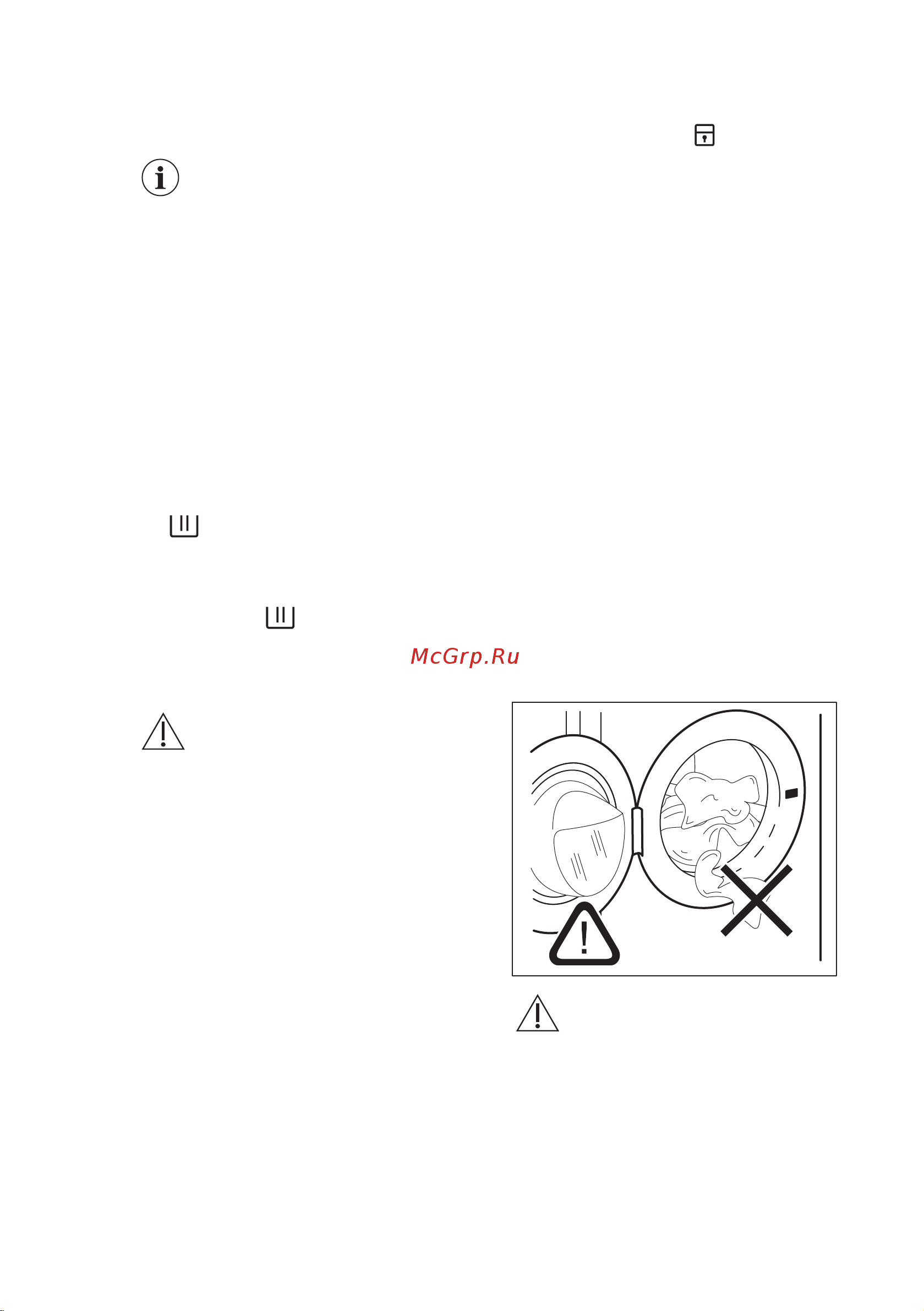 Electrolux EW6FN348SP [64/84] Захист від доступу дітей