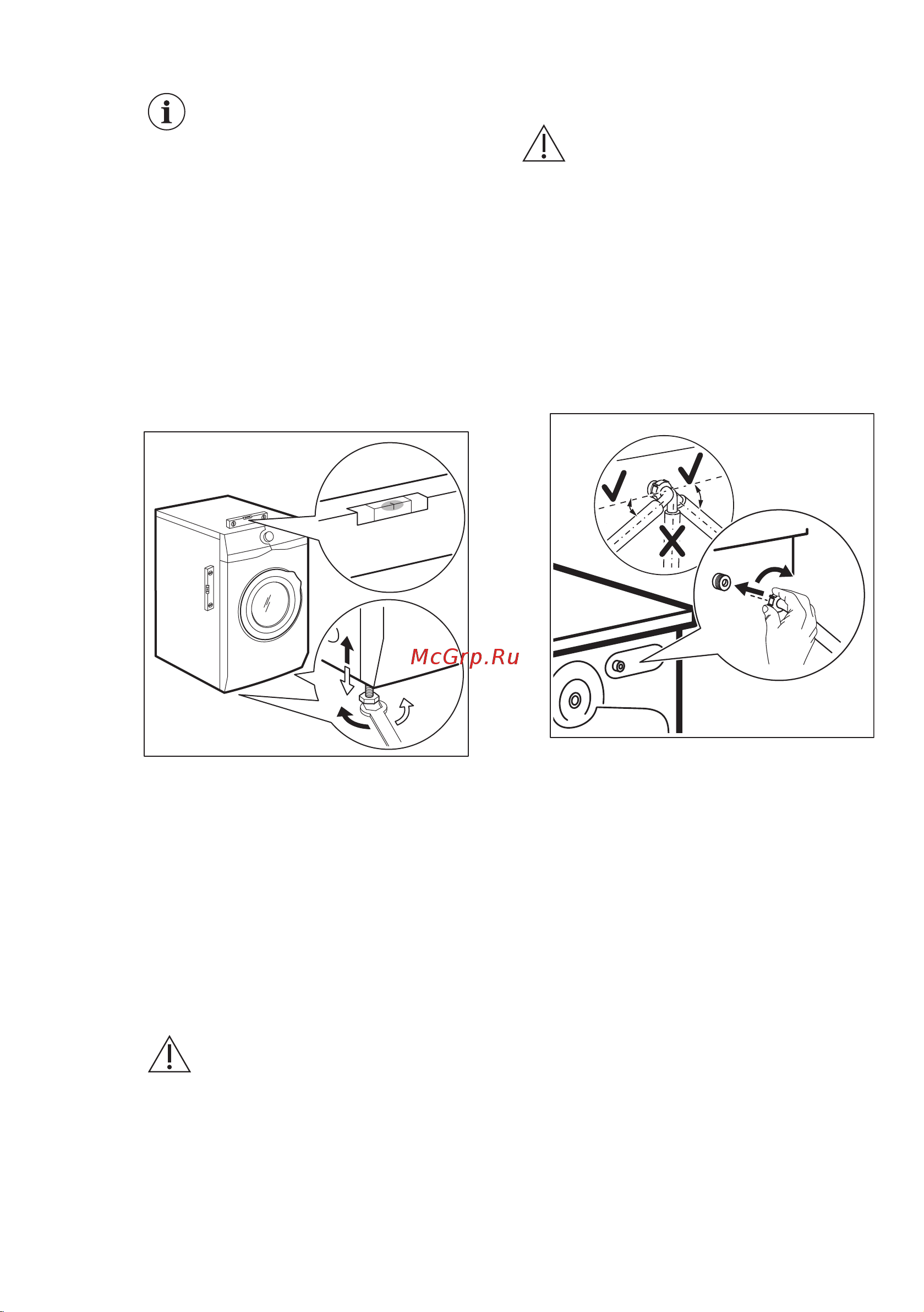 Electrolux EW6FN348SP [9/84] Размещение и выравнивание