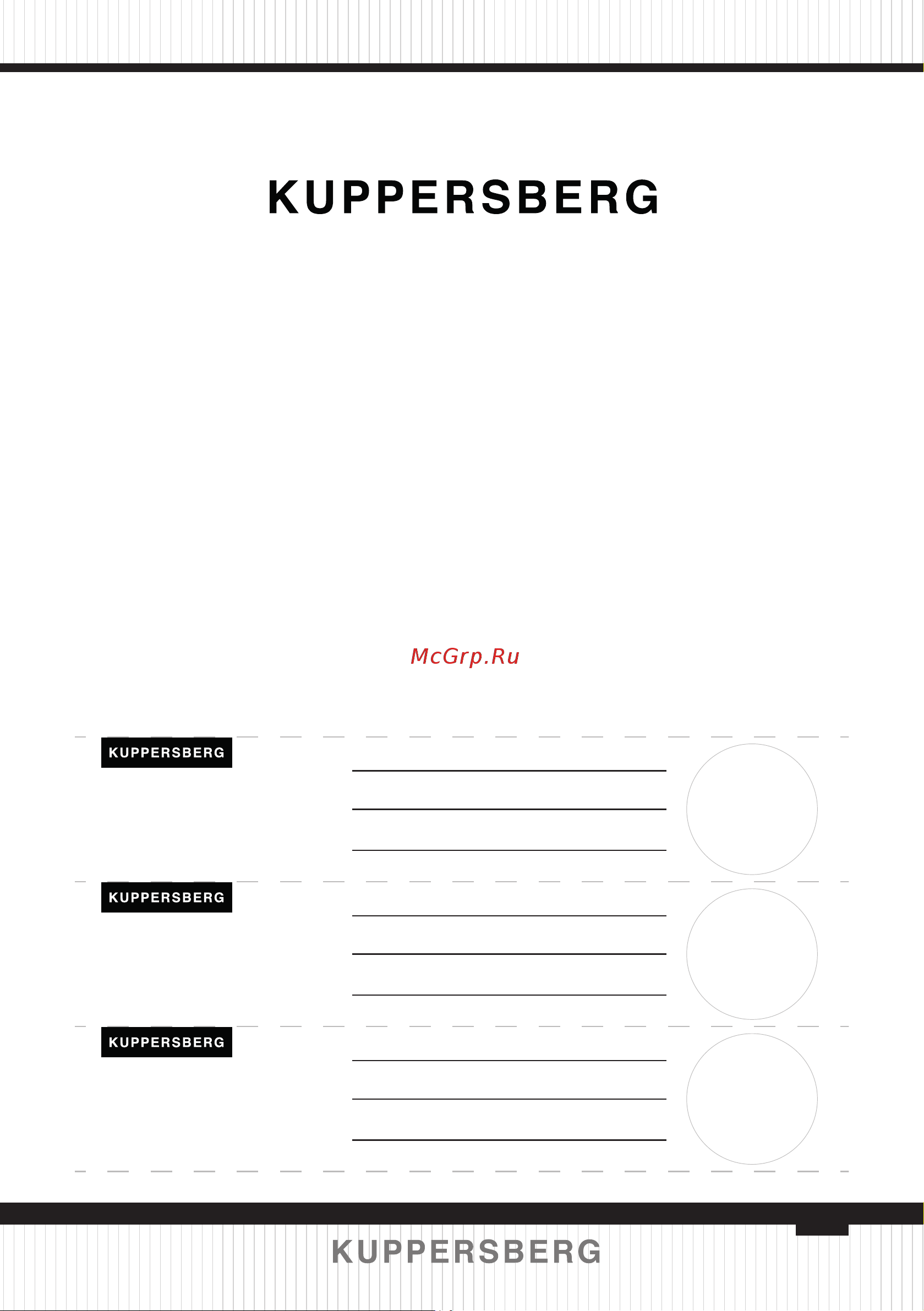 Kuppersberg SR 615 W Silver [73/76] Гарантийный сертификат