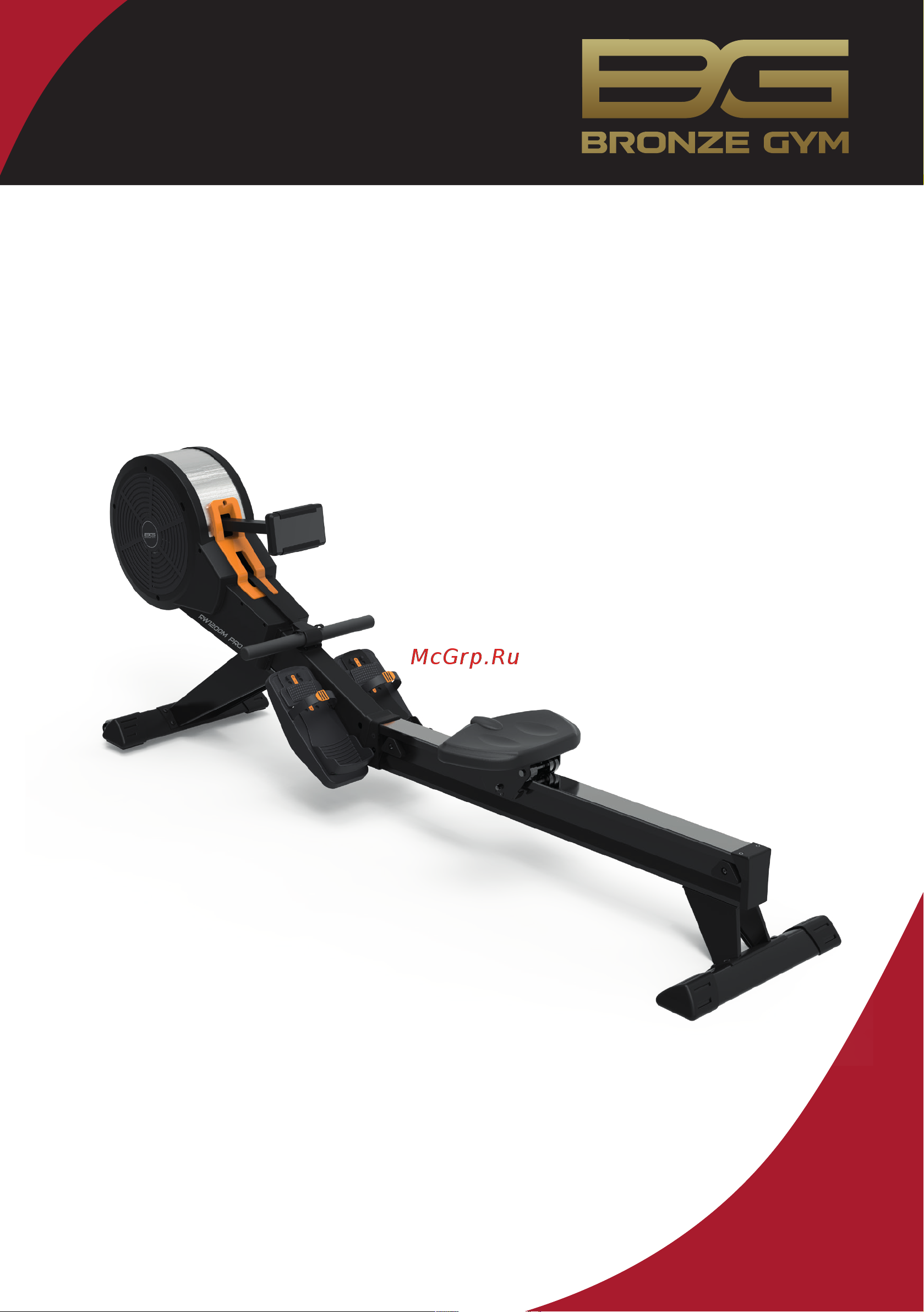 Bronze Gym RW1200M Руководство по эксплуатации онлайн