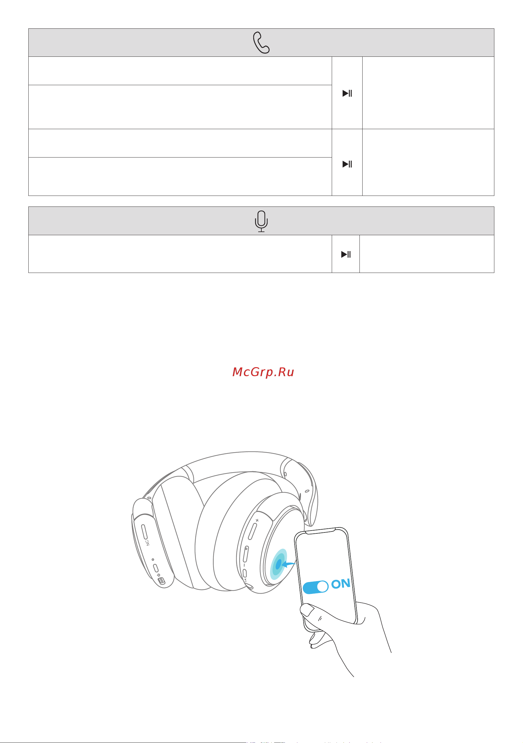 Soundcore Life Q30 Pink (A3028) [13/184] Režim nfc