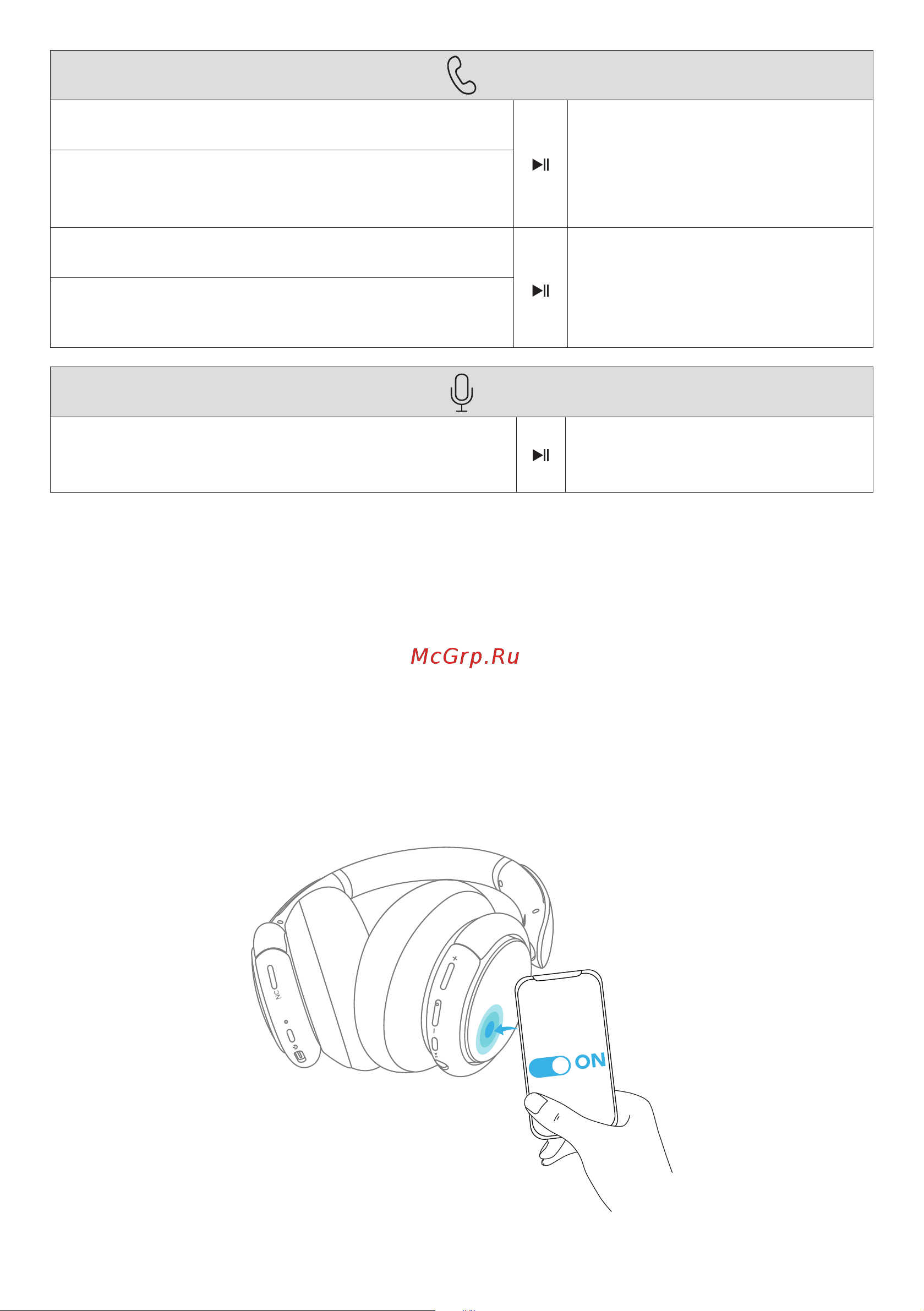 Soundcore Life Q30 Pink (A3028) [27/184] Nfc modus