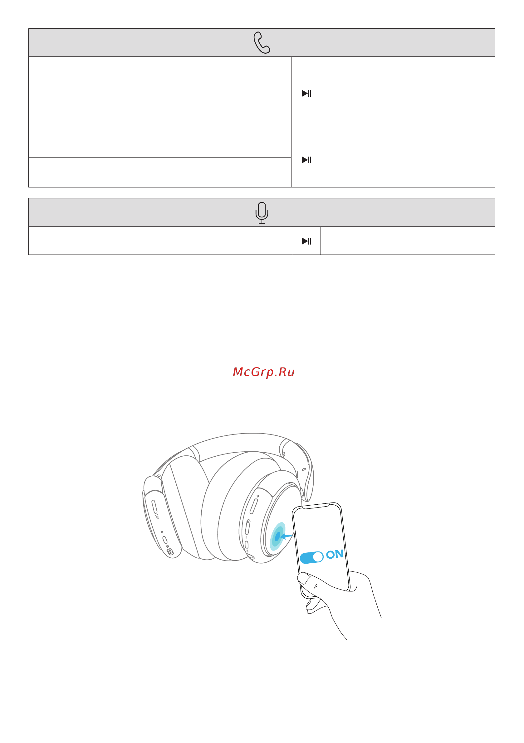 Soundcore Life Q30 Pink (A3028) [6/184] Nfc mode