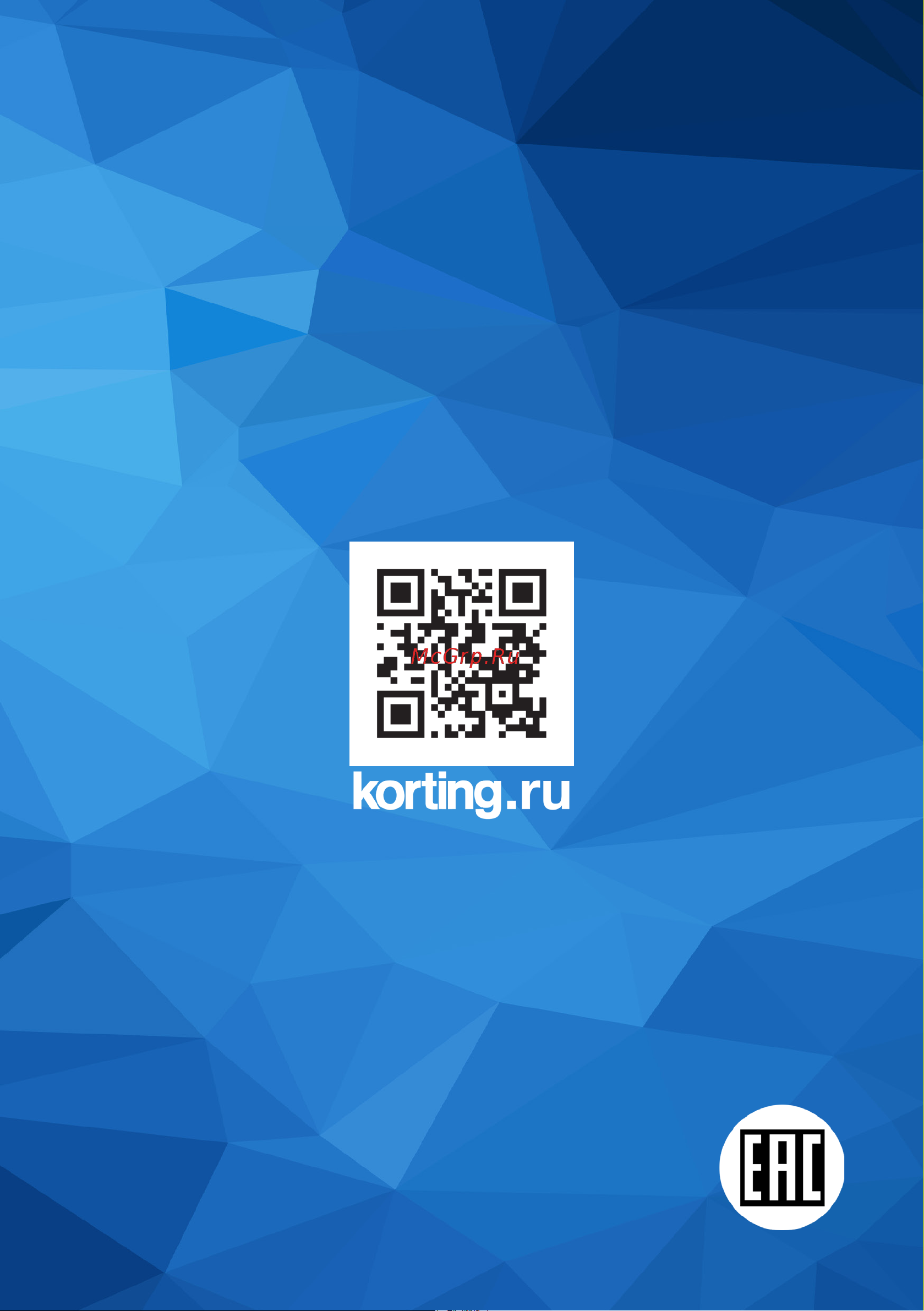 Korting KMI 830 GNBX Руководство по эксплуатации онлайн [26/26] 796393