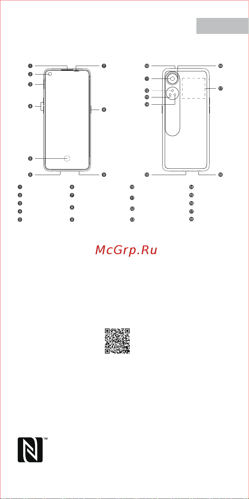 Oppo Reno8 T 8/256GB оранжевый [11/27] Slovenčina