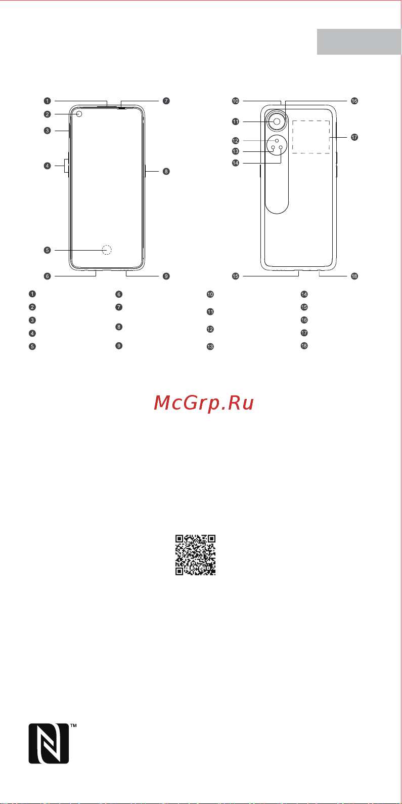 Oppo Reno8 T 8/256GB оранжевый [13/27] Magyar