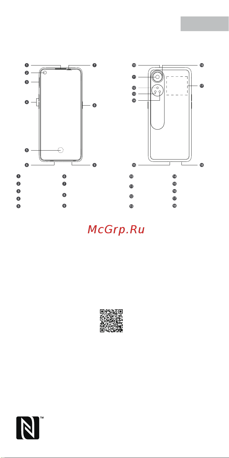 Oppo Reno8 T 8/256GB черный [15/27] Hrvatski